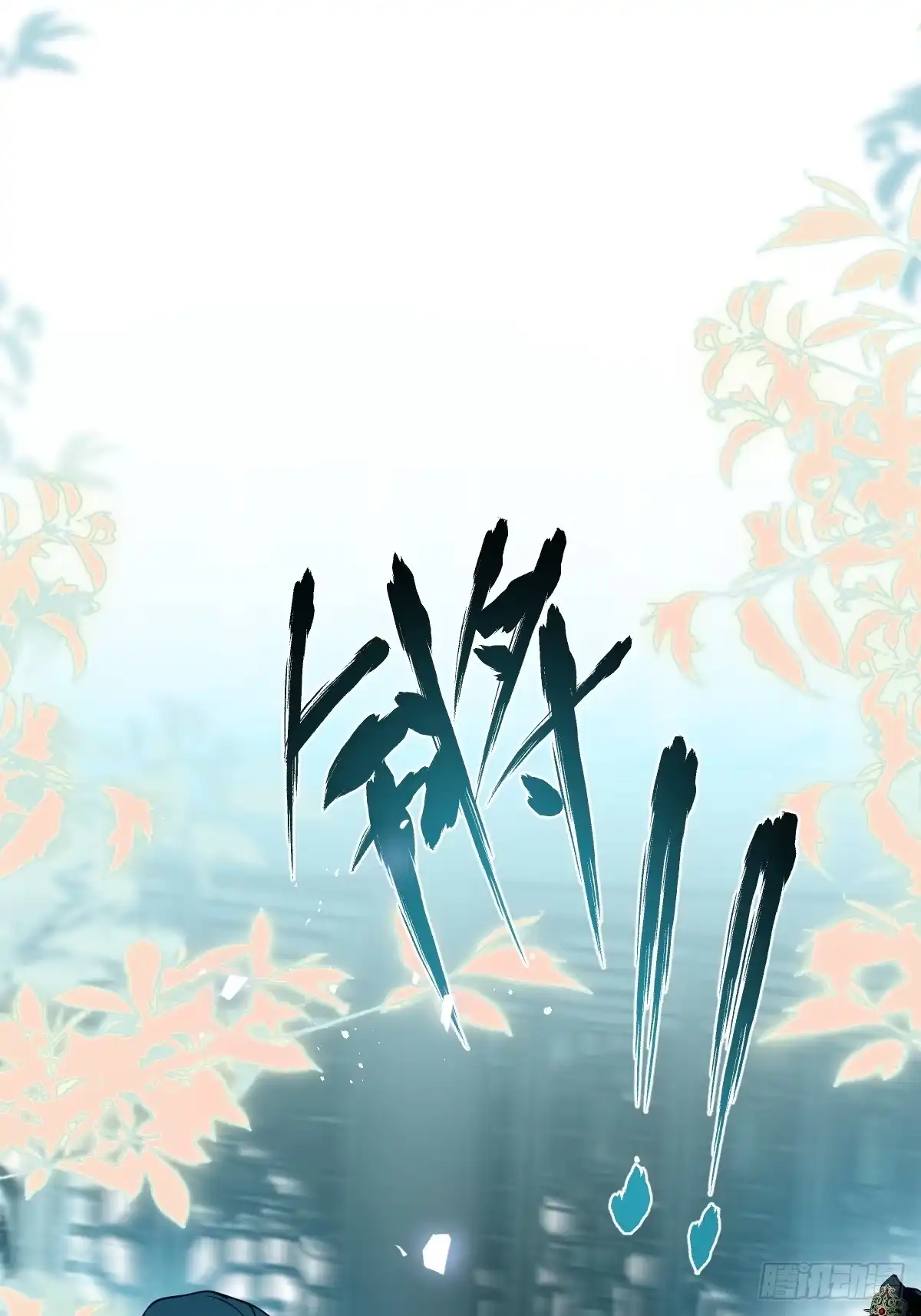 《珍珠为聘》8-你到底是谁？ 第2页