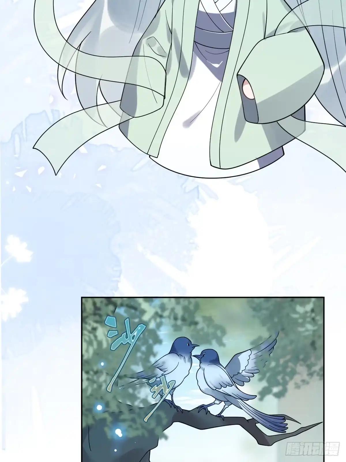《珍珠为聘》8-你到底是谁？ 第35页