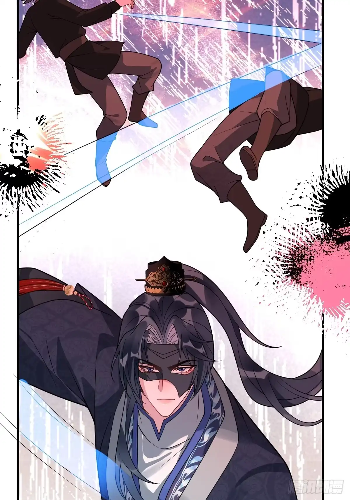 《珍珠为聘》8-你到底是谁？ 第7页