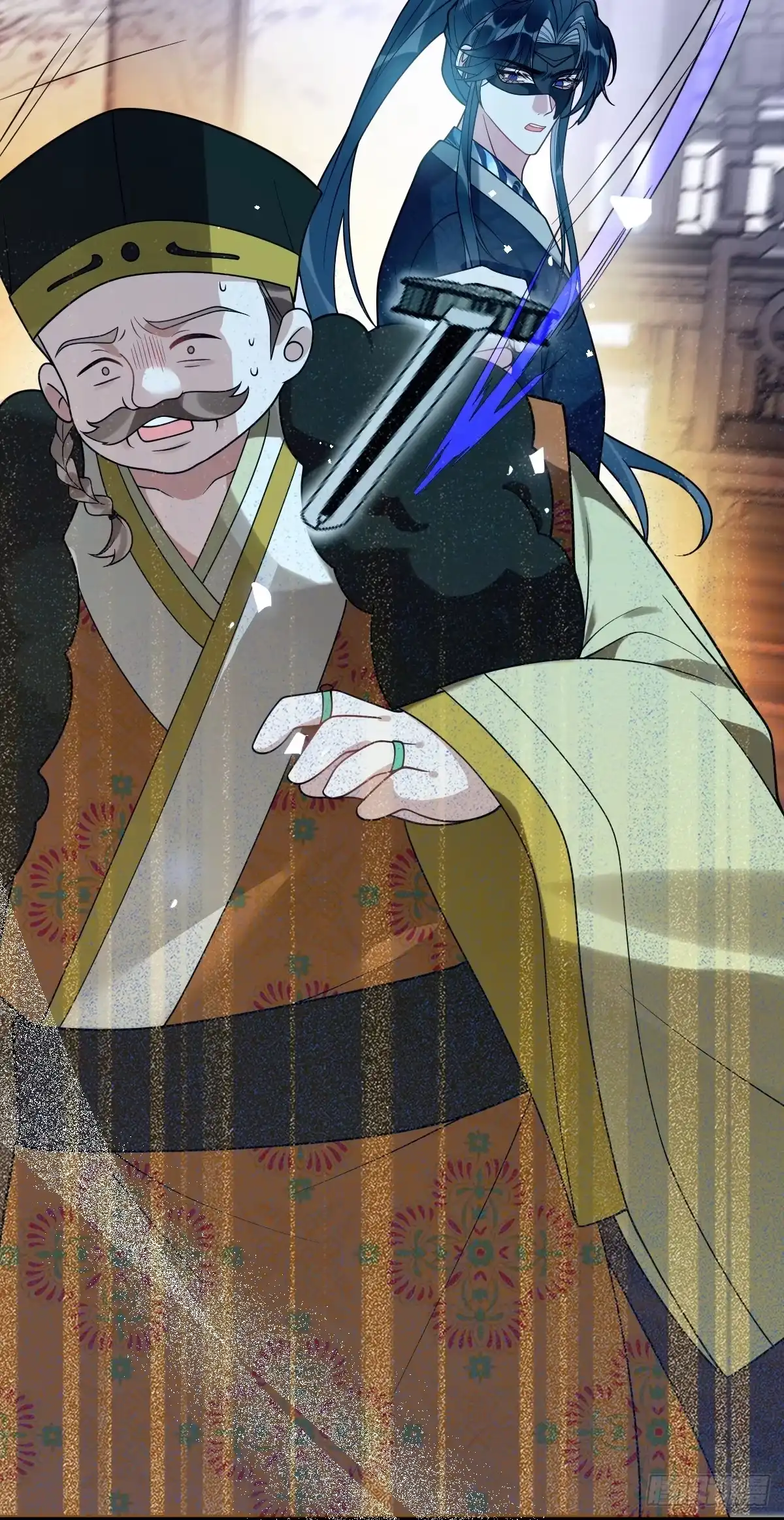 《珍珠为聘》8-你到底是谁？ 第9页