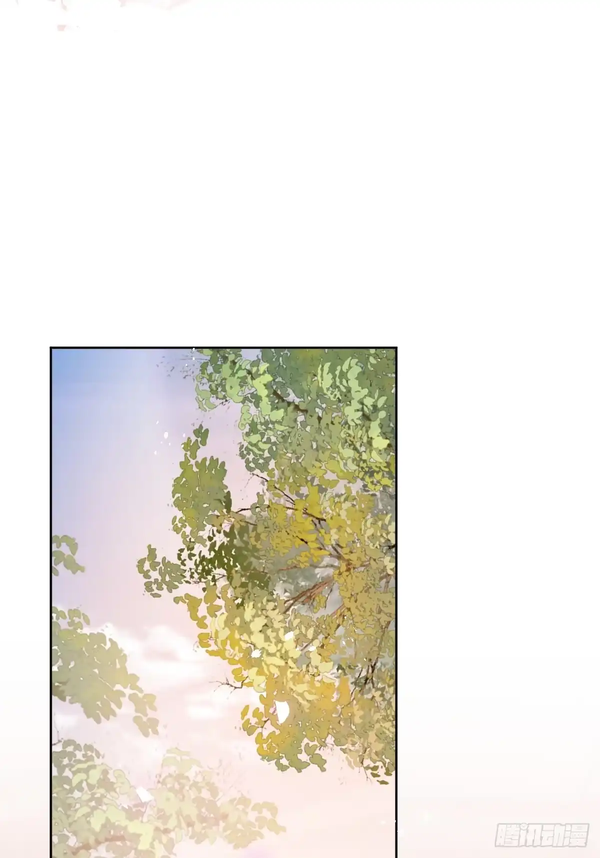 《珍珠为聘》8-你到底是谁？ 第58页