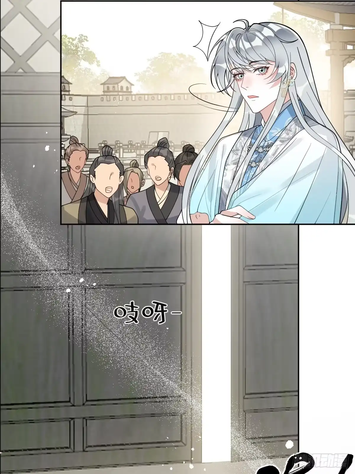 《珍珠为聘》9-云澈出场！ 第70页