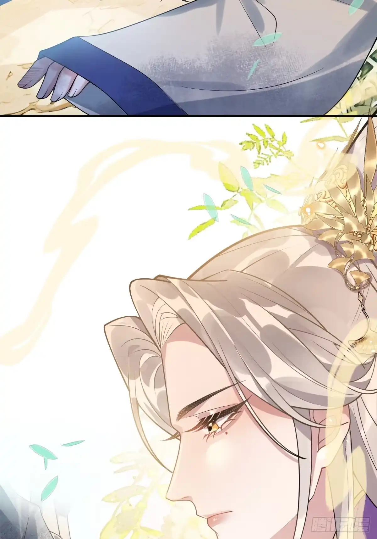 《珍珠为聘》9-云澈出场！ 第27页