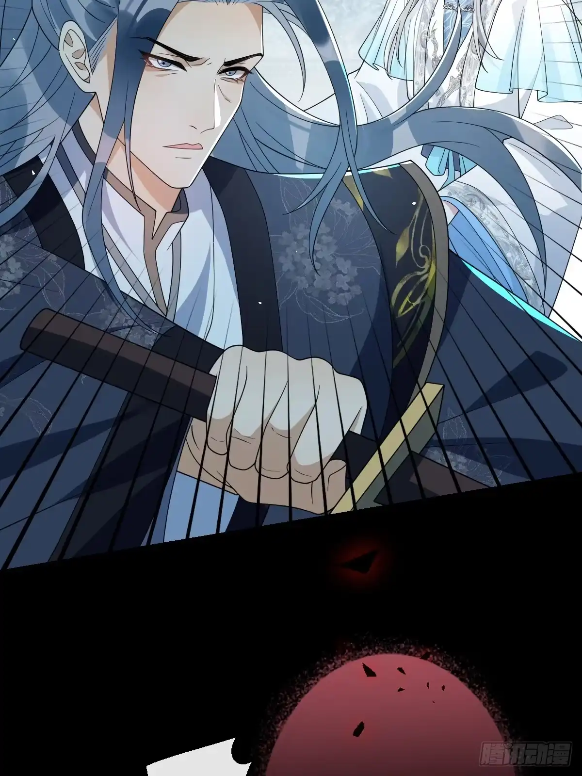 《珍珠为聘》10-妖王登场 第77页