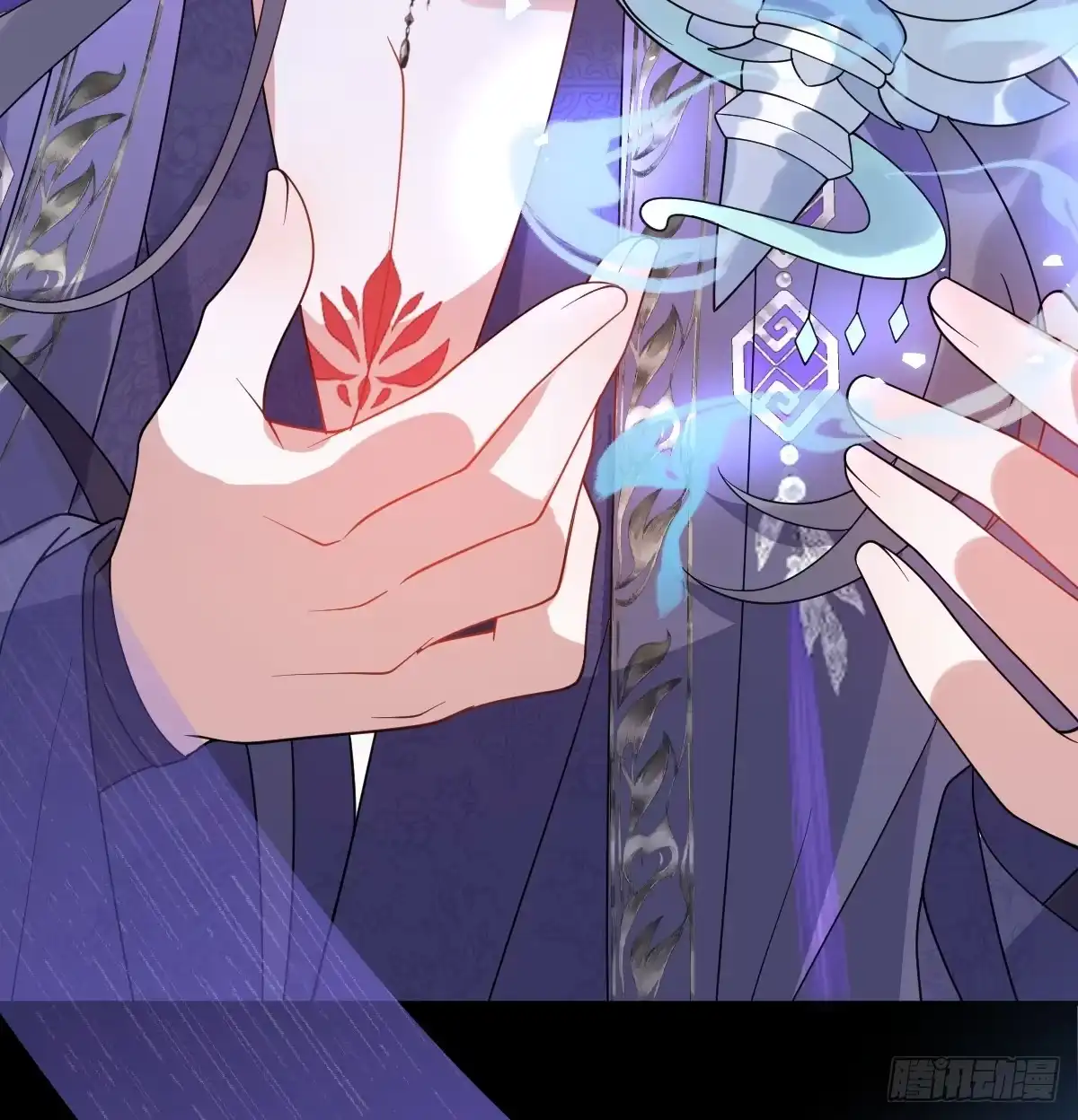 《珍珠为聘》10-妖王登场 第43页