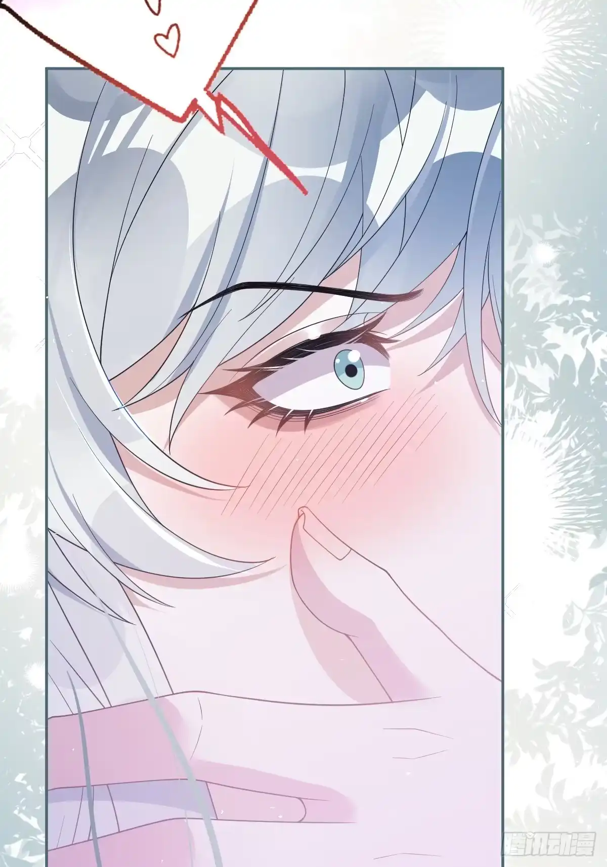 《珍珠为聘》10-妖王登场 第58页