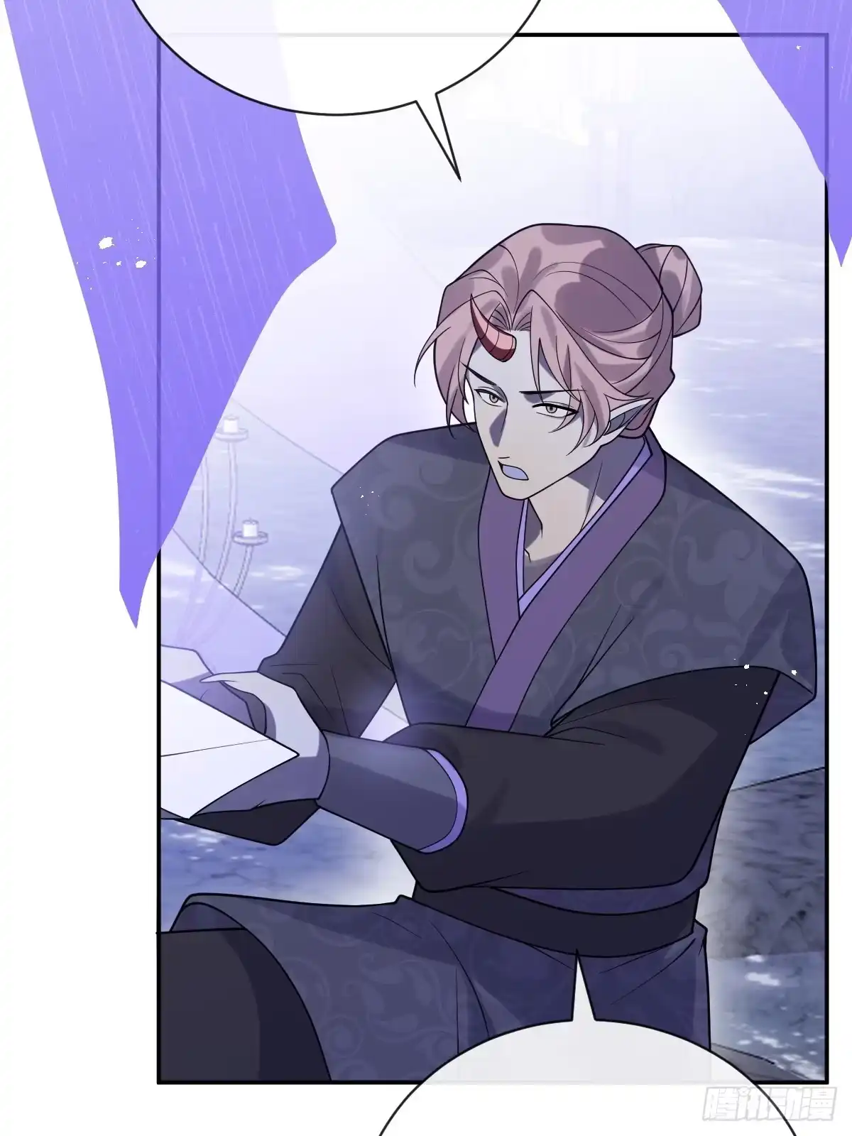 《珍珠为聘》10-妖王登场 第20页