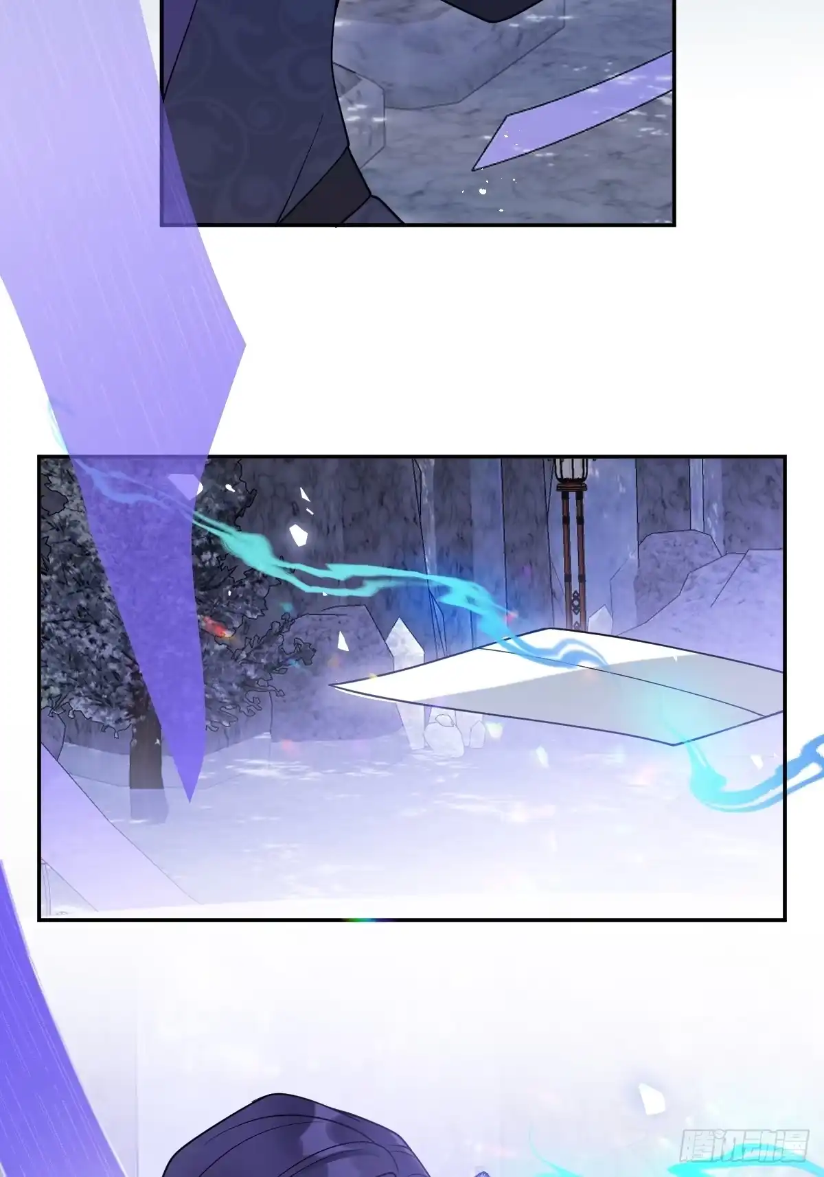 《珍珠为聘》10-妖王登场 第28页