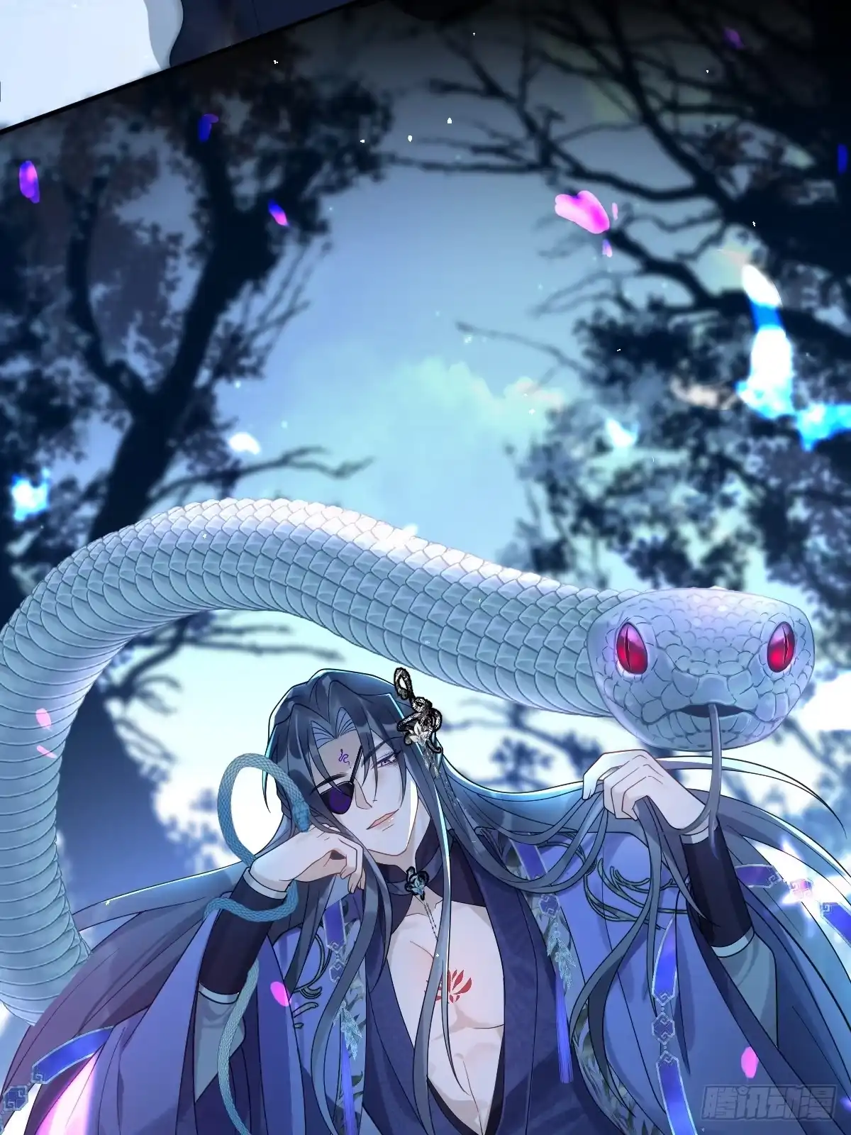 《珍珠为聘》10-妖王登场 第79页