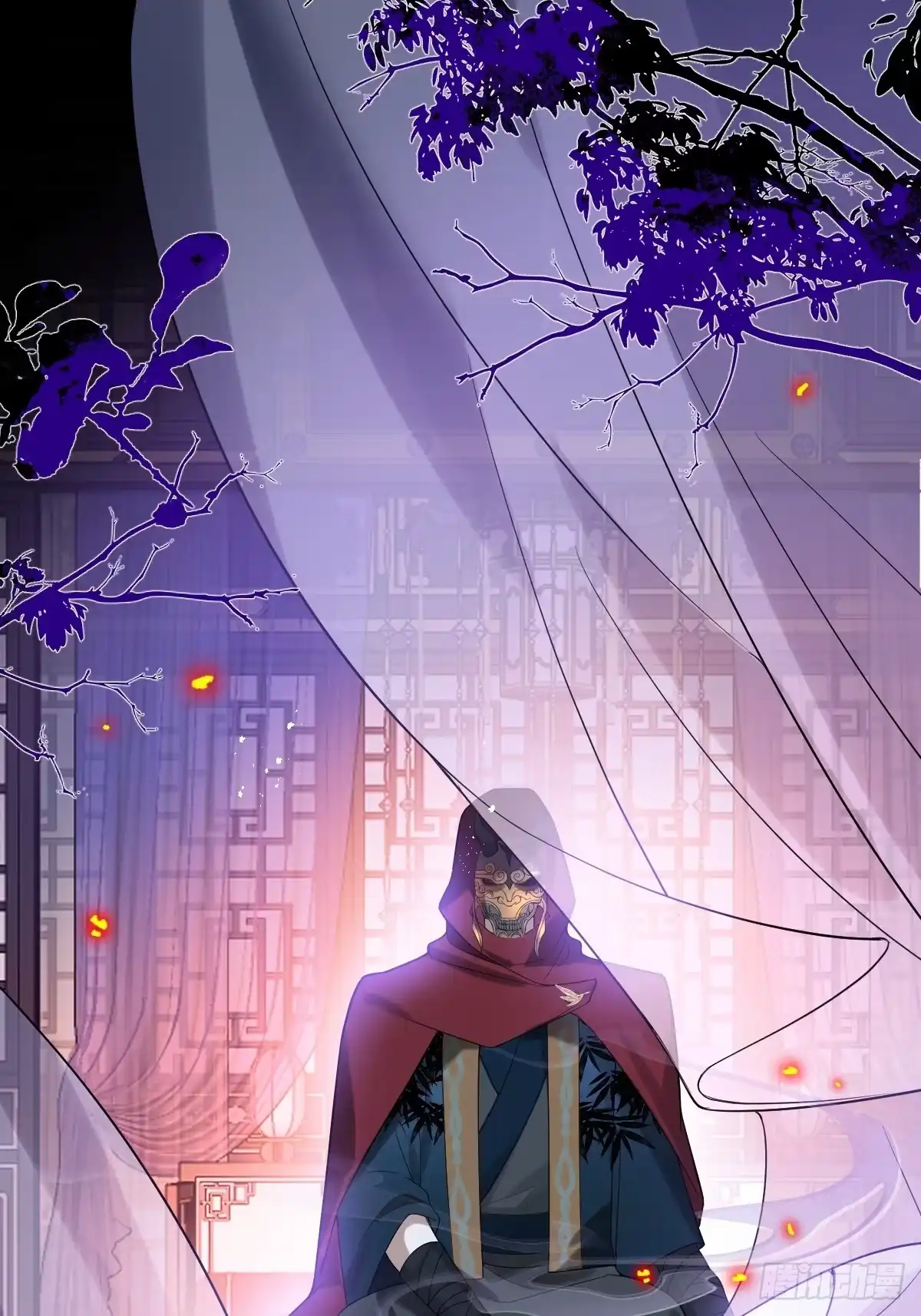 《珍珠为聘》10-妖王登场 第2页