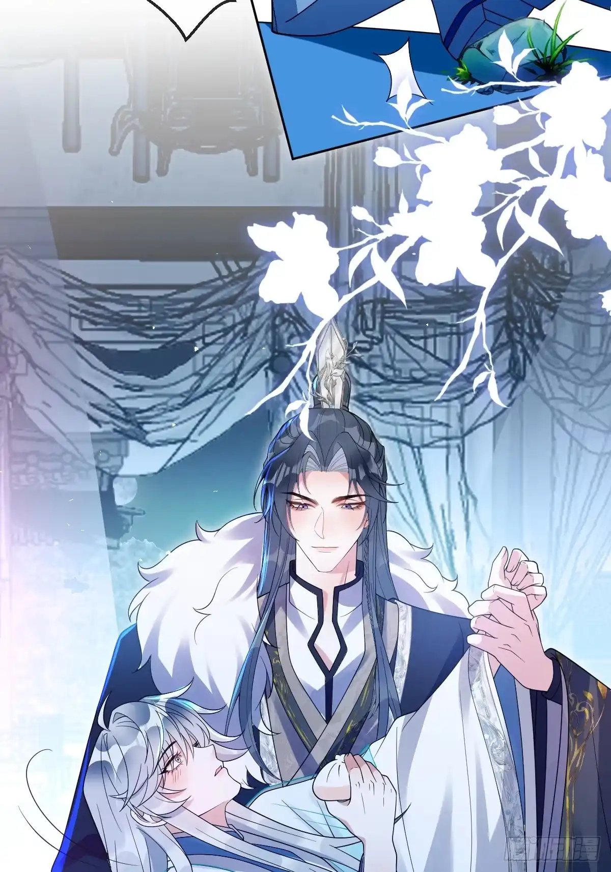 《珍珠为聘》10-妖王登场 第54页