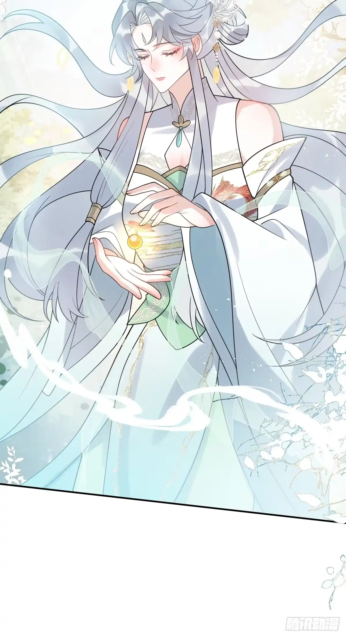 《珍珠为聘》10-妖王登场 第34页