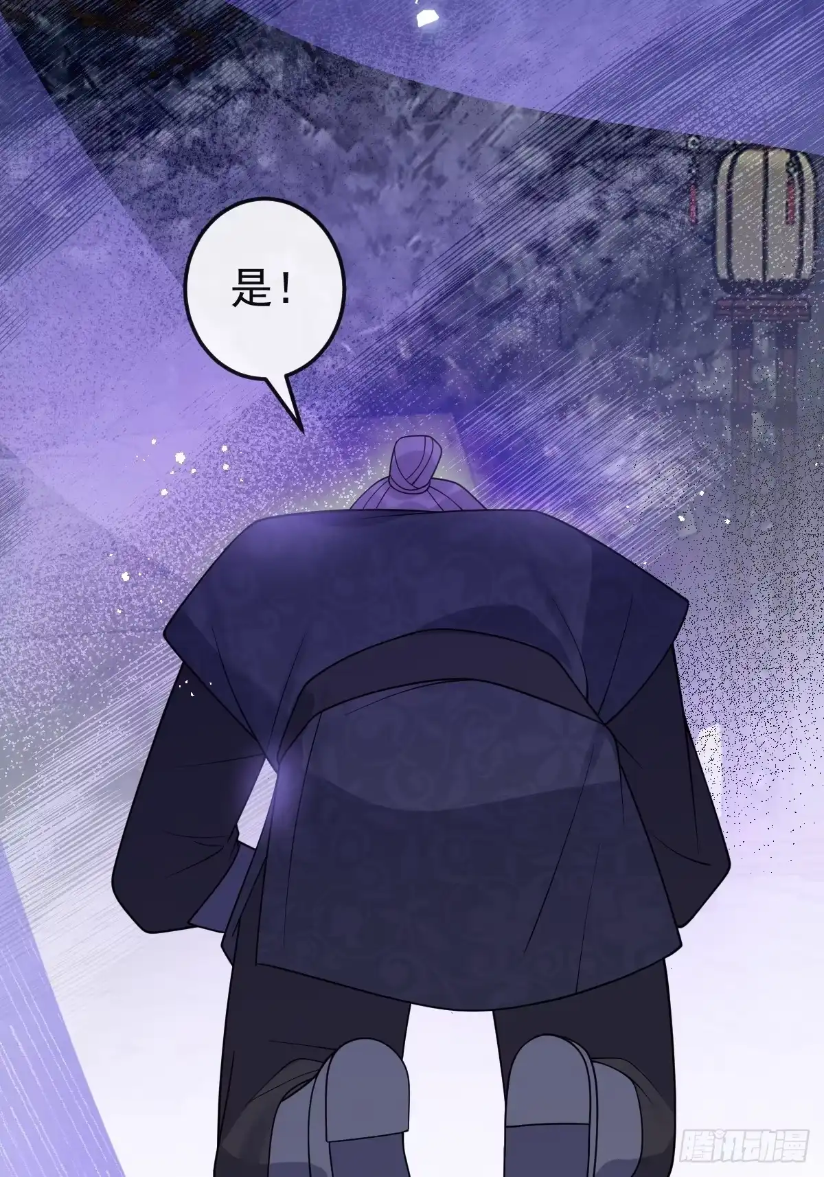 《珍珠为聘》10-妖王登场 第38页