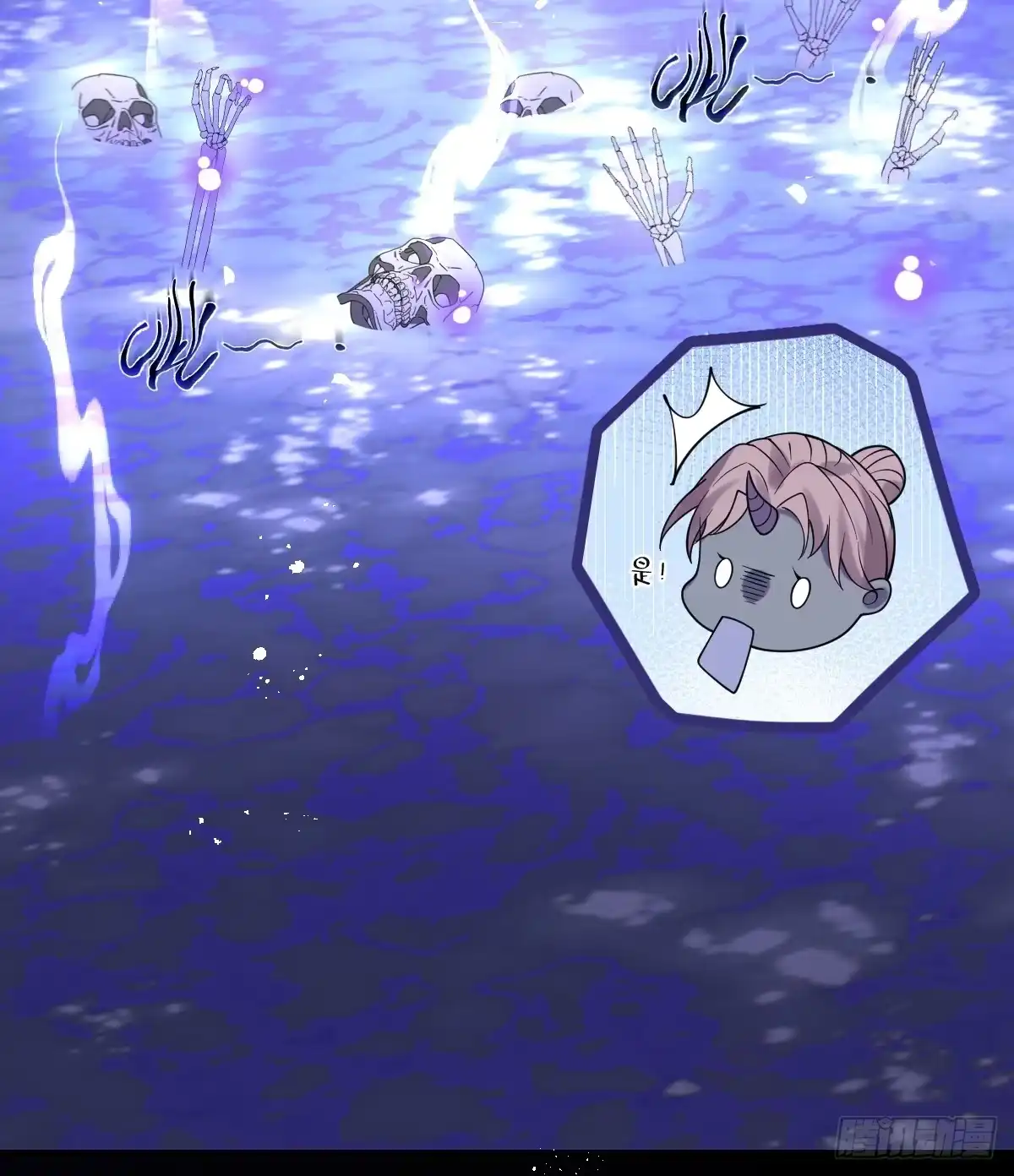 《珍珠为聘》10-妖王登场 第26页