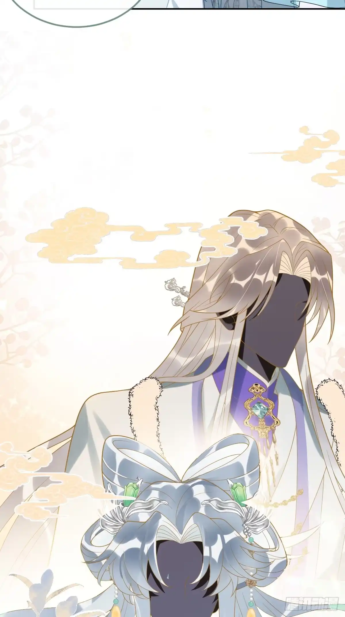 《珍珠为聘》11-被妖王掳走！ 第7页