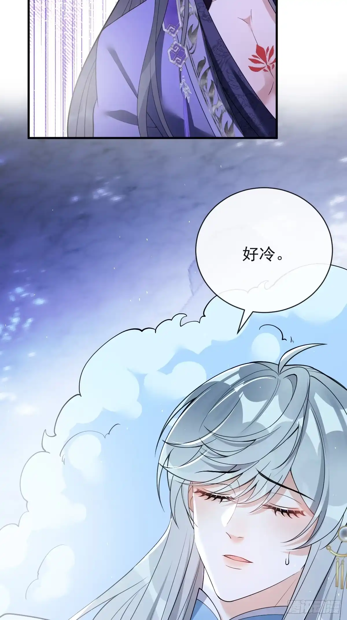 《珍珠为聘》11-被妖王掳走！ 第39页
