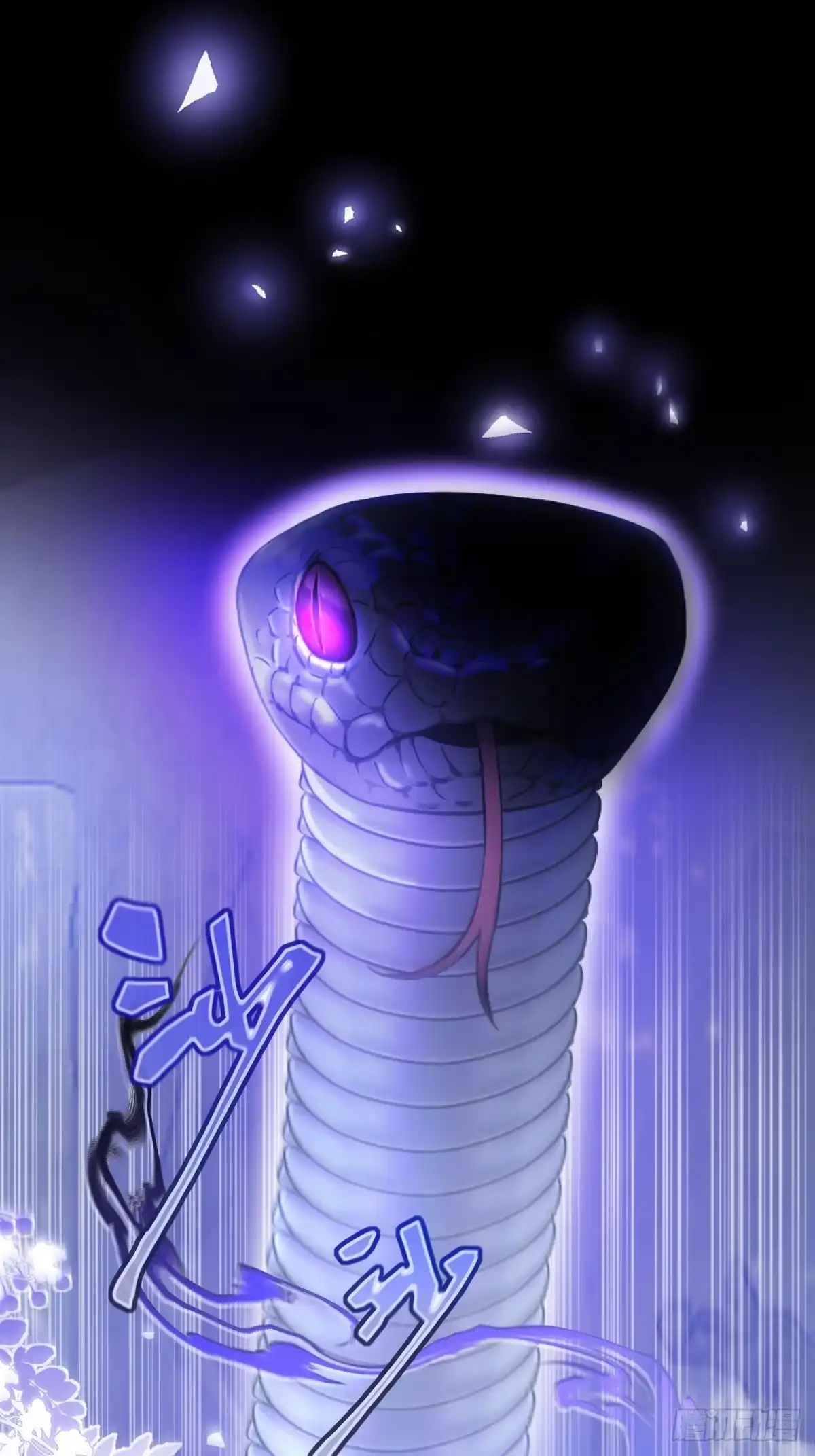 《珍珠为聘》11-被妖王掳走！ 第72页
