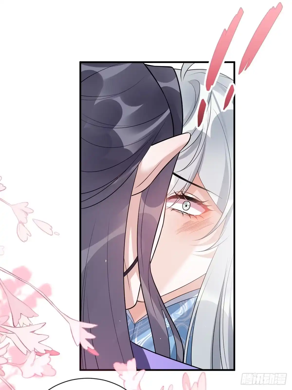 《珍珠为聘》11-被妖王掳走！ 第42页