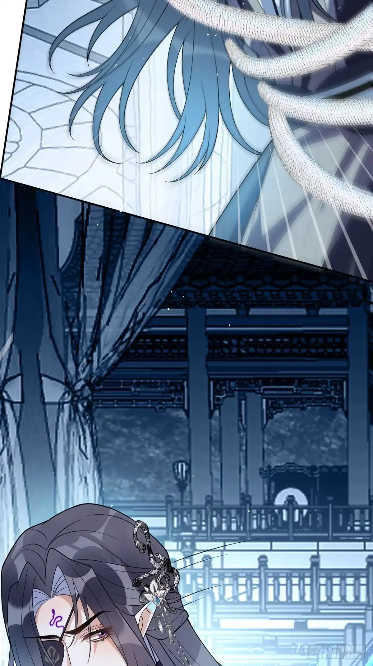 《珍珠为聘》11-被妖王掳走！ 第22页
