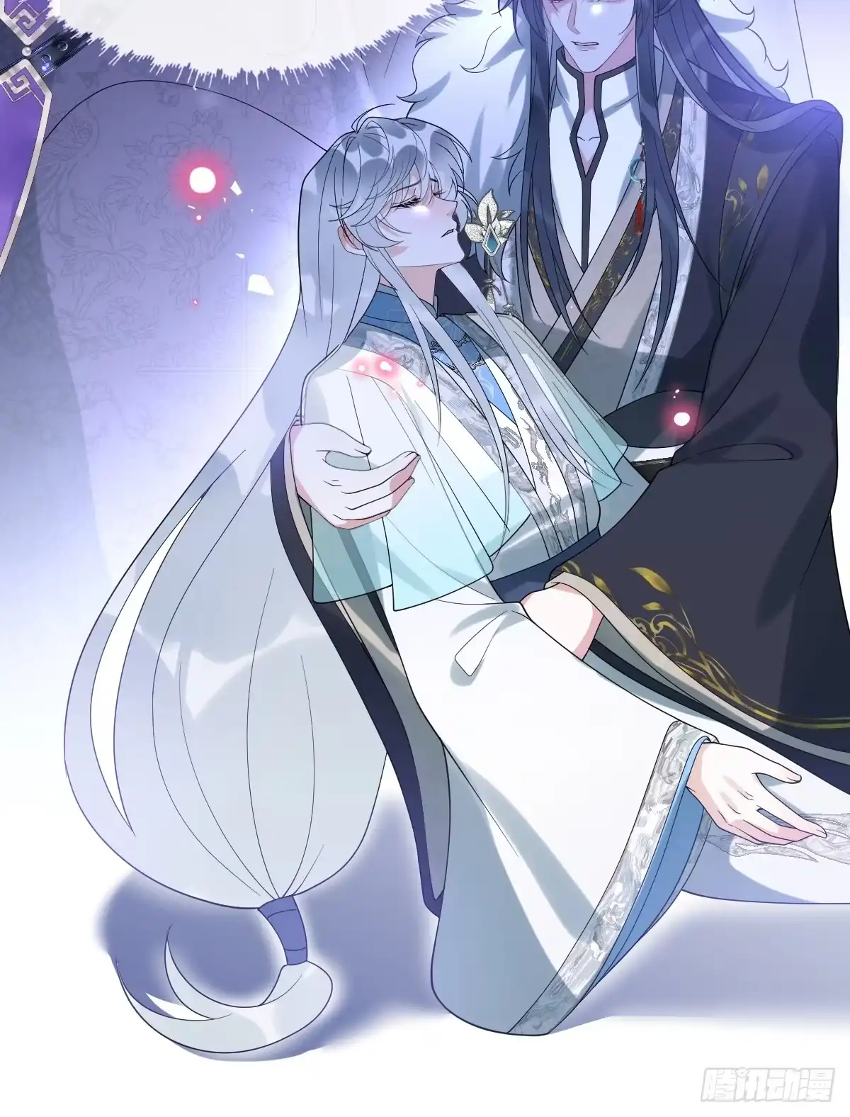 《珍珠为聘》11-被妖王掳走！ 第17页
