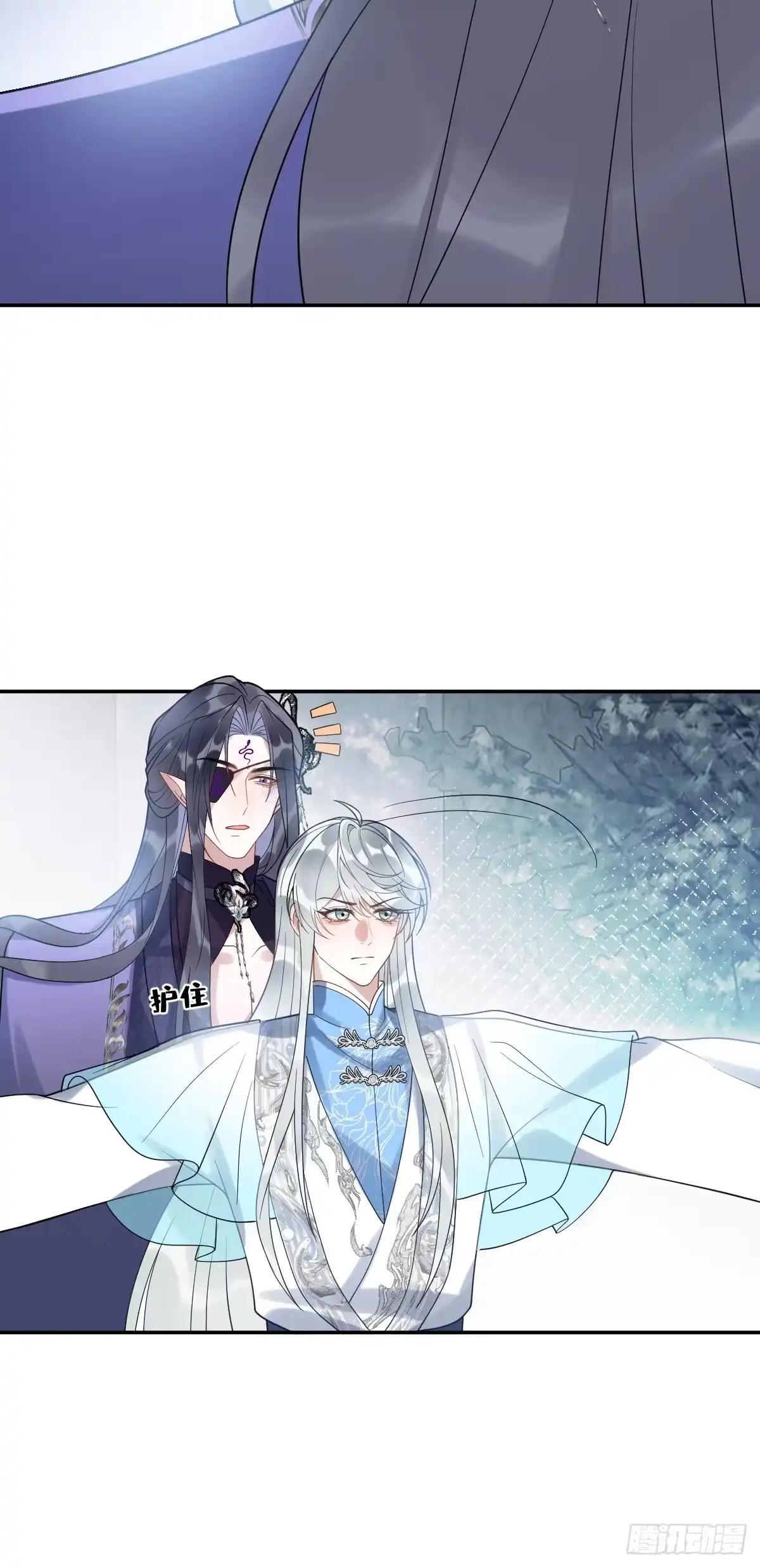 《珍珠为聘》12-大王难伺候啊！ 第49页
