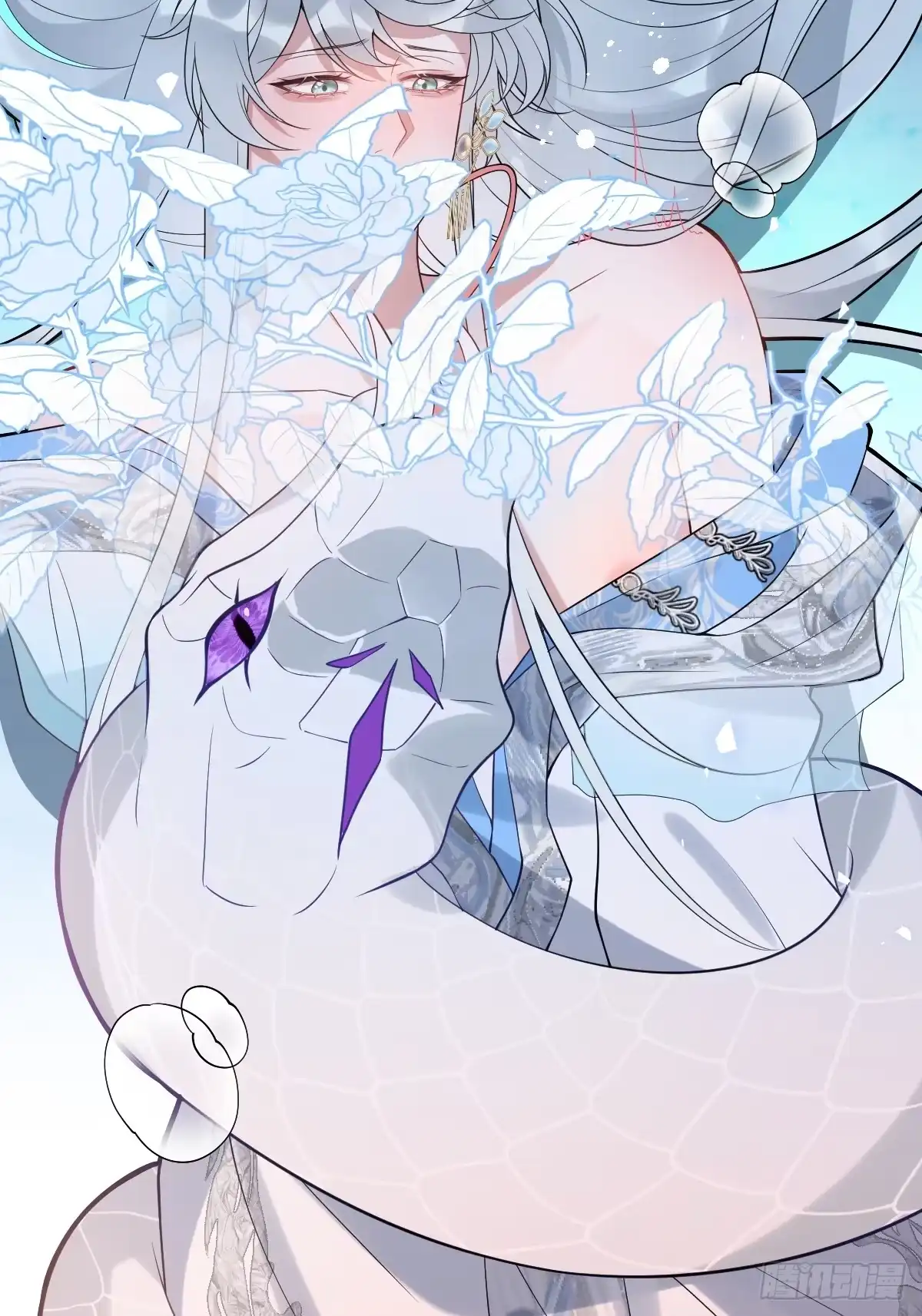 《珍珠为聘》12-大王难伺候啊！ 第8页
