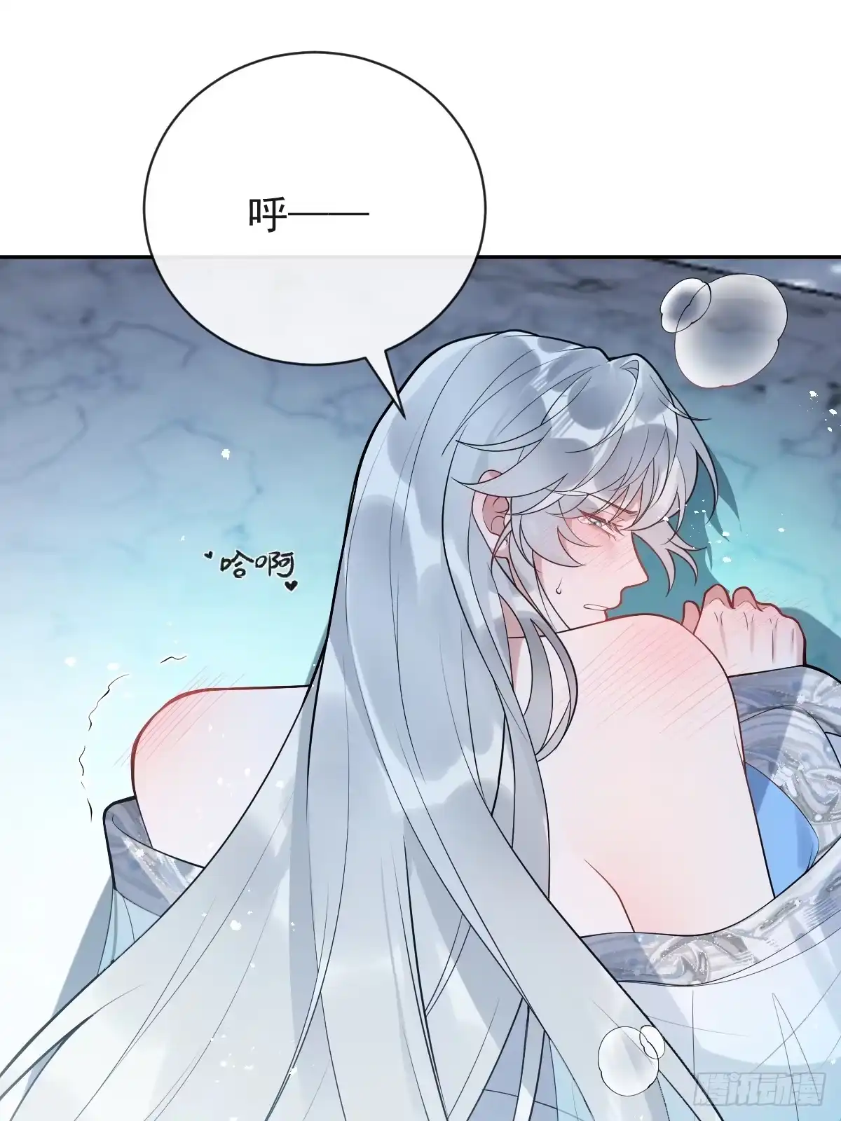 《珍珠为聘》12-大王难伺候啊！ 第11页