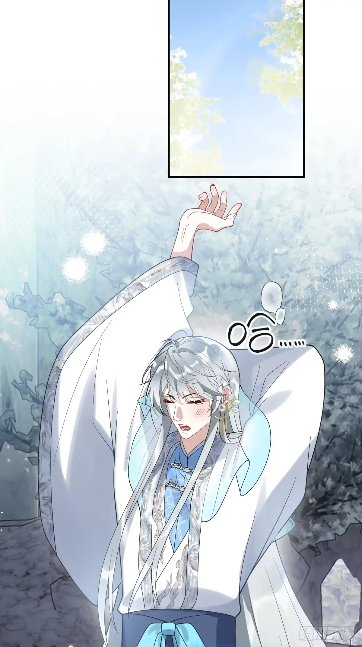 《珍珠为聘》12-大王难伺候啊！ 第38页