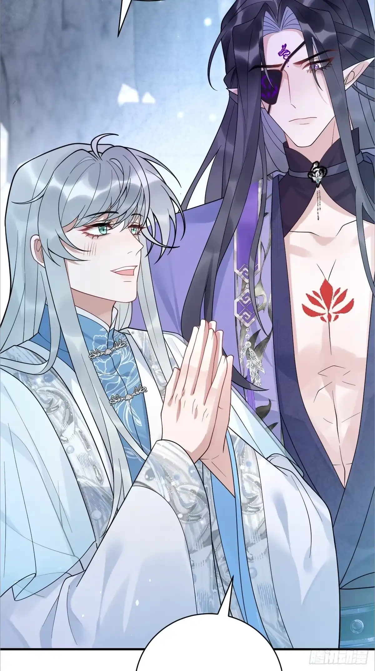 《珍珠为聘》12-大王难伺候啊！ 第61页