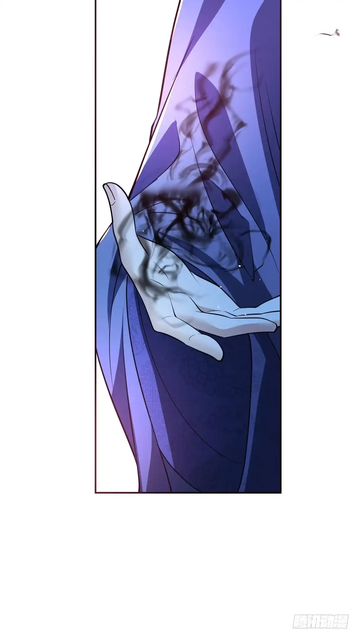 《珍珠为聘》12-大王难伺候啊！ 第89页