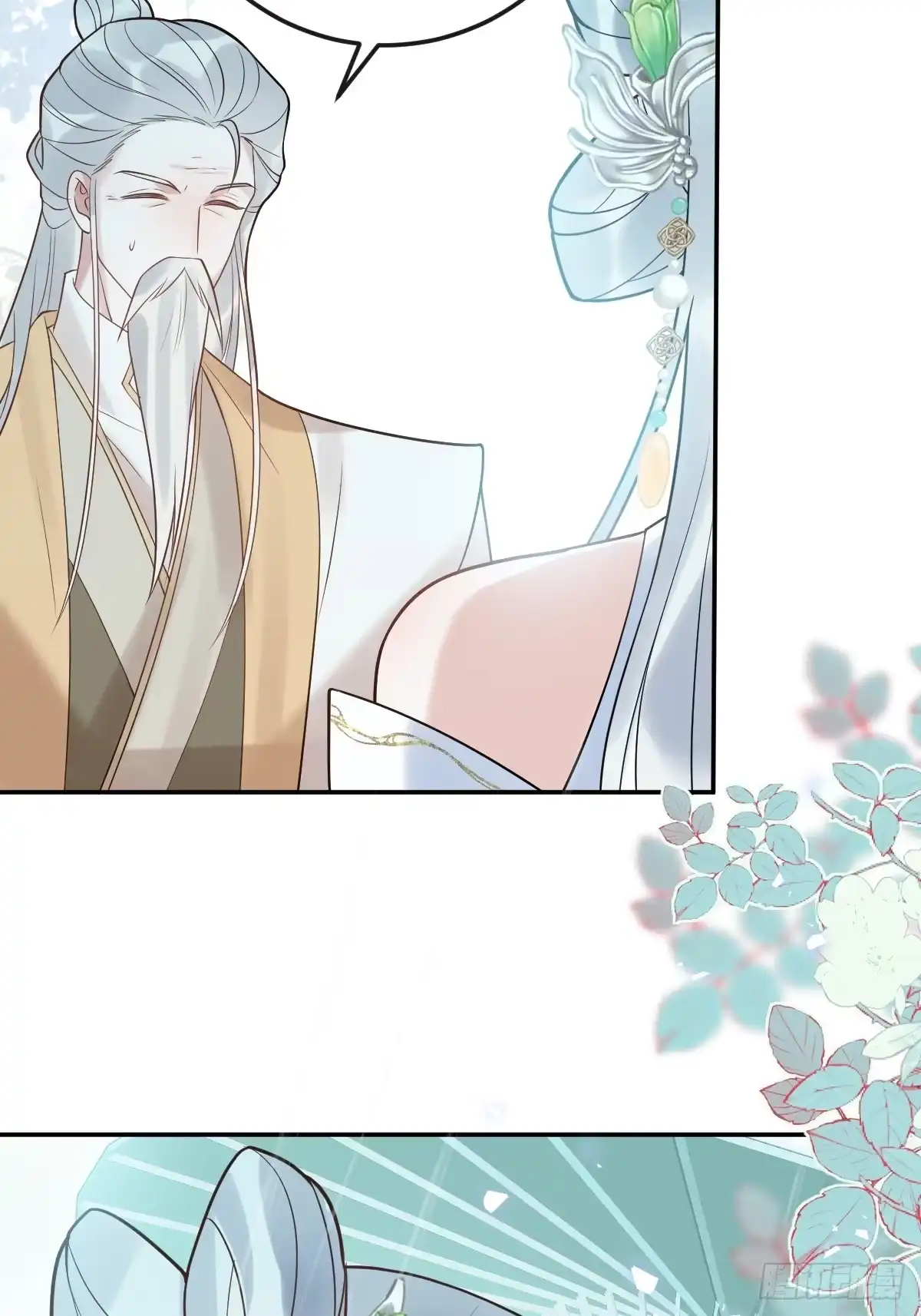 《珍珠为聘》13-月圆双修夜 第38页