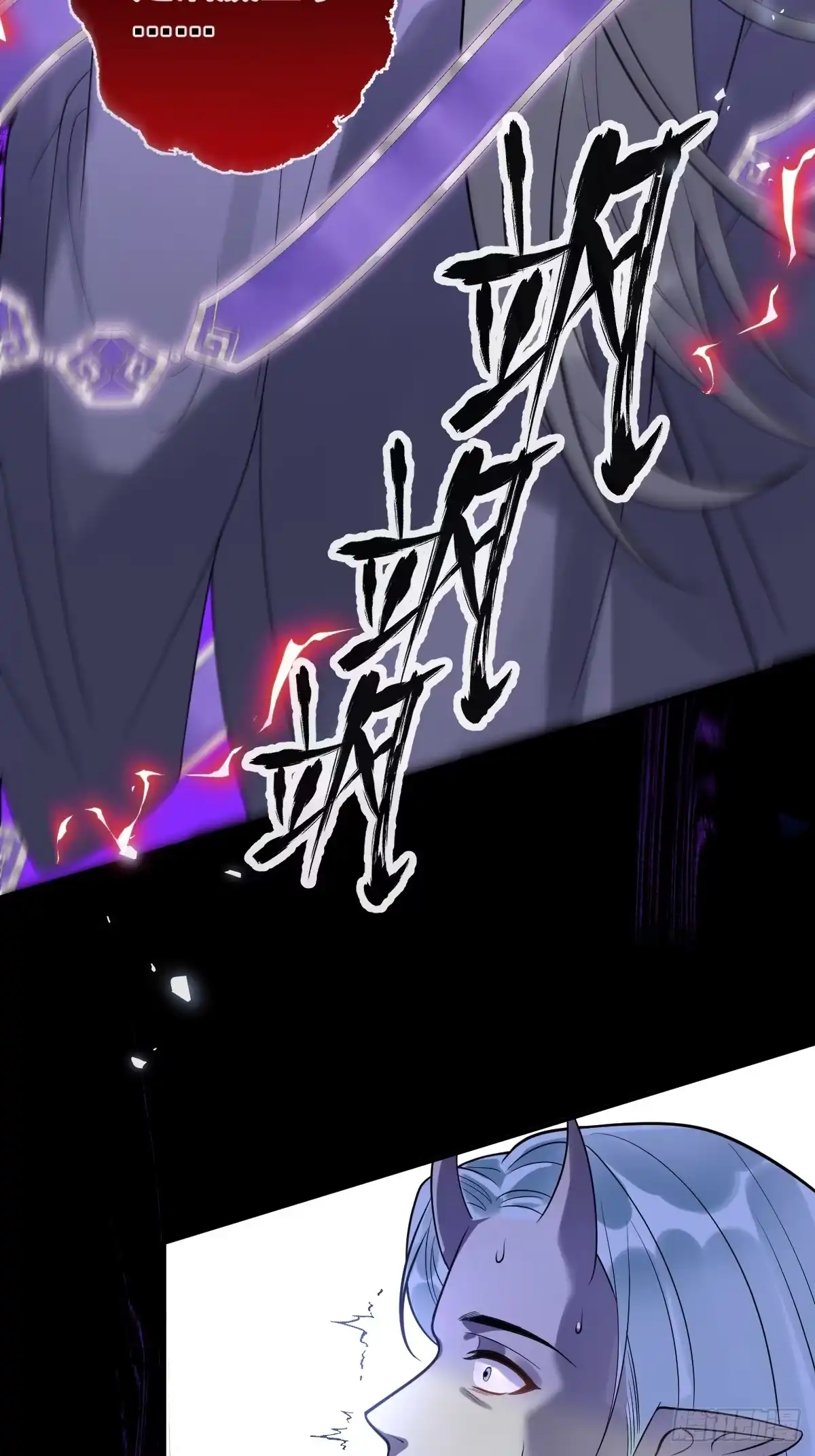 《珍珠为聘》13-月圆双修夜 第5页
