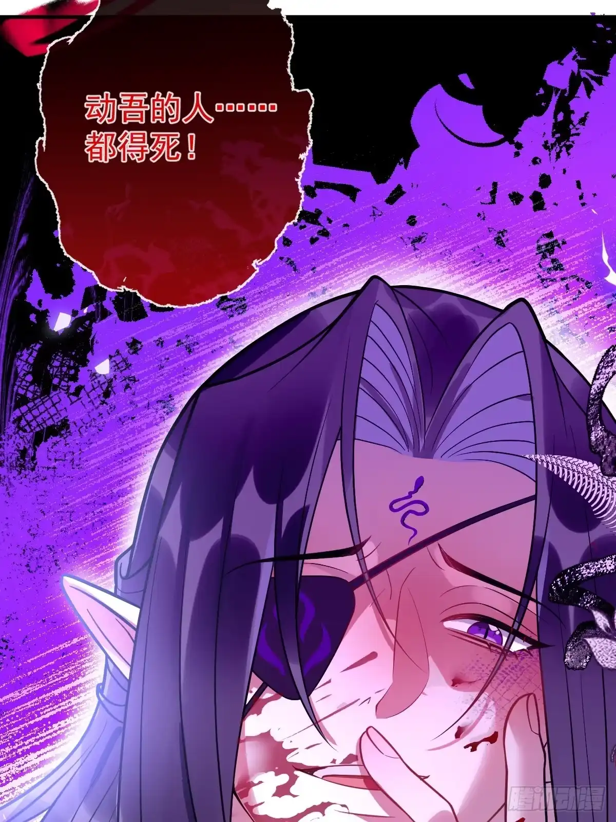 《珍珠为聘》13-月圆双修夜 第14页