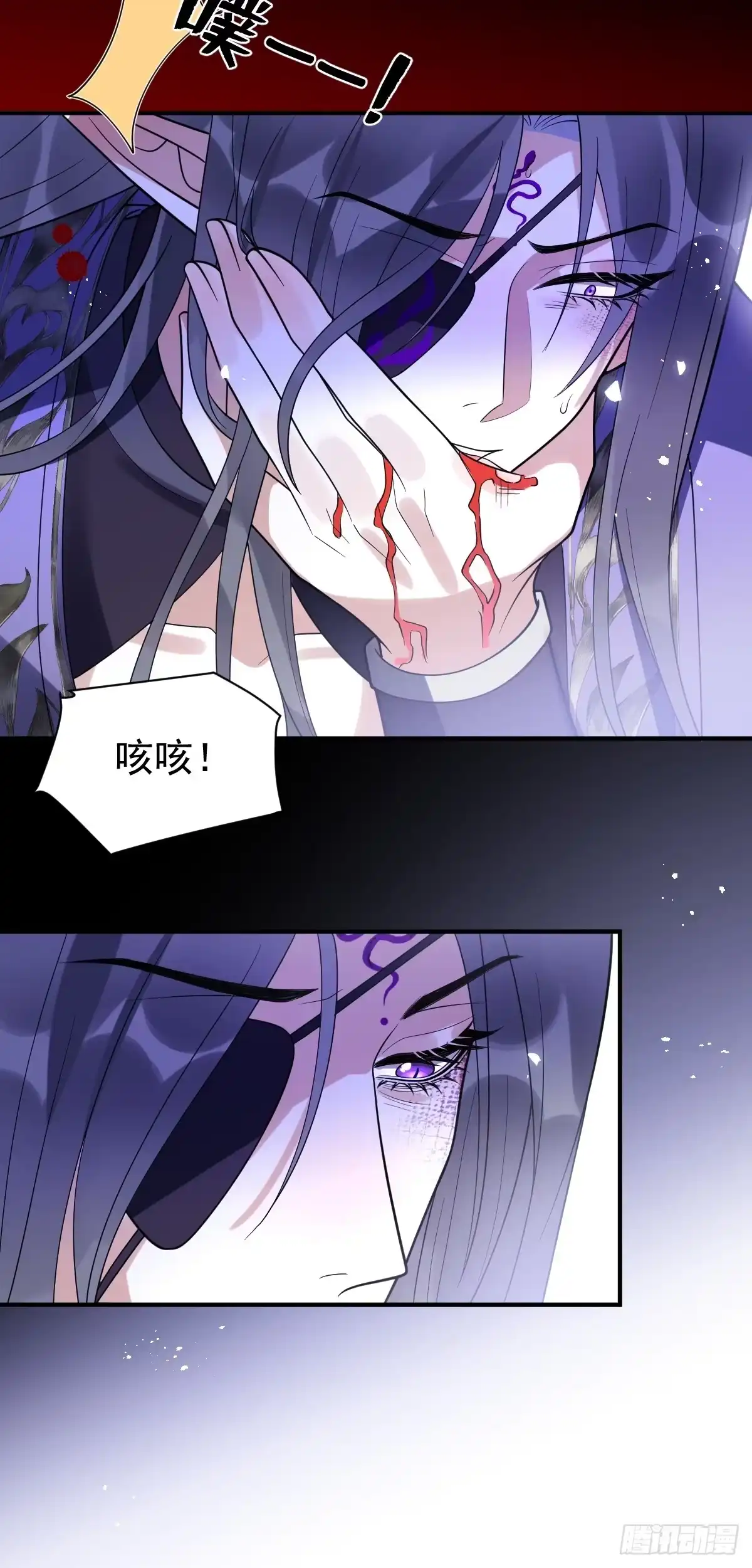 《珍珠为聘》13-月圆双修夜 第23页