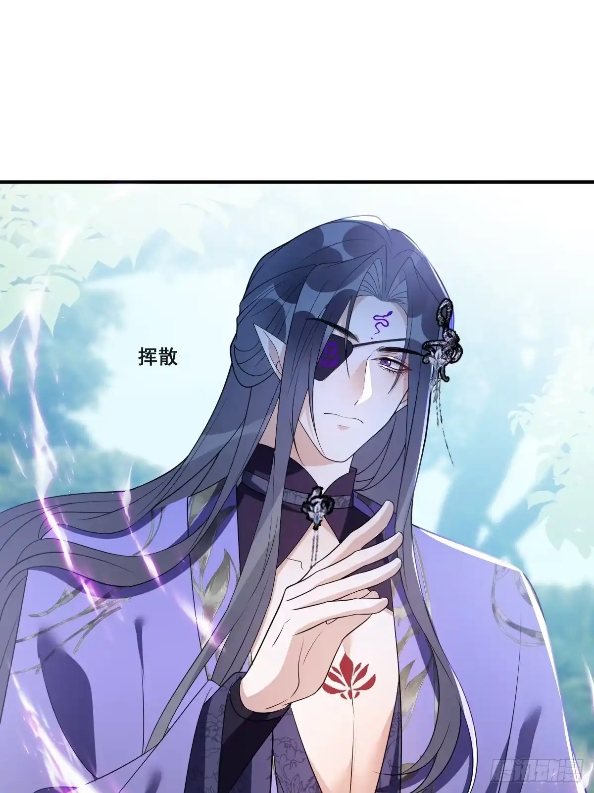 《珍珠为聘》14-别乱摸！ 第38页