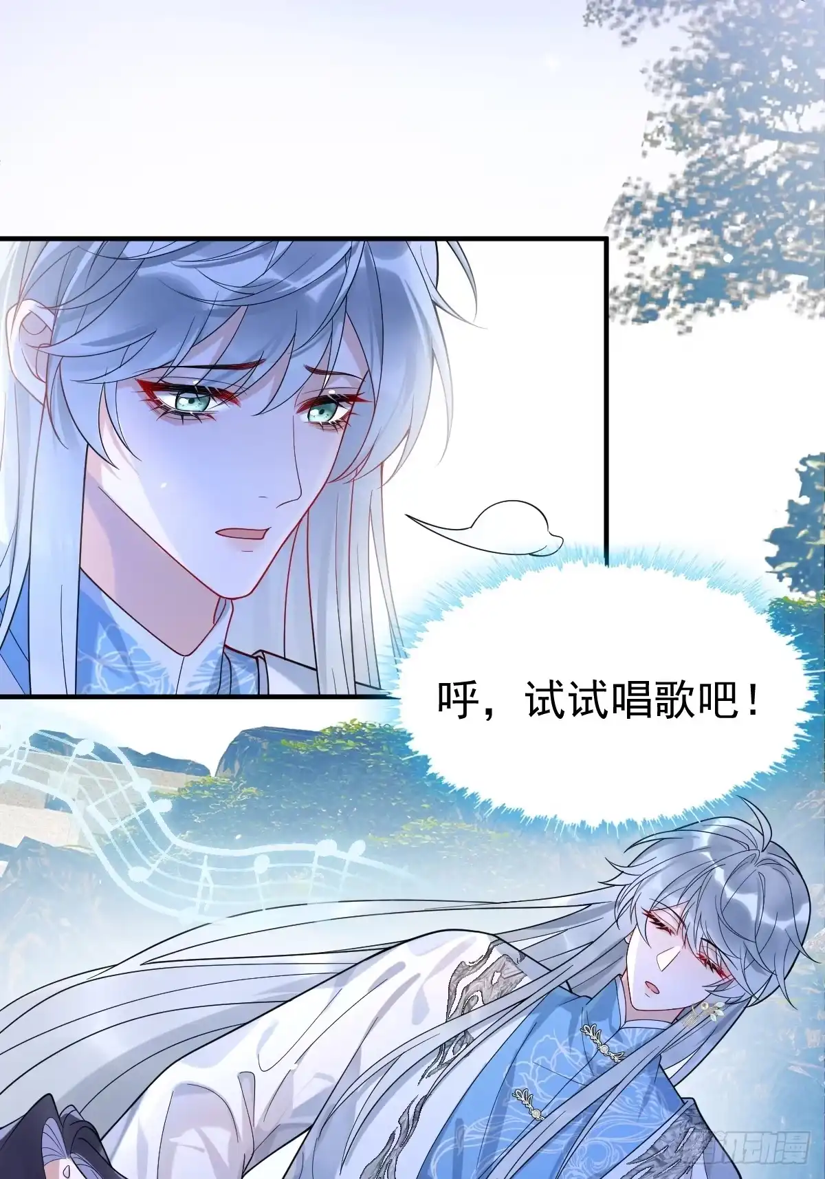 《珍珠为聘》14-别乱摸！ 第12页