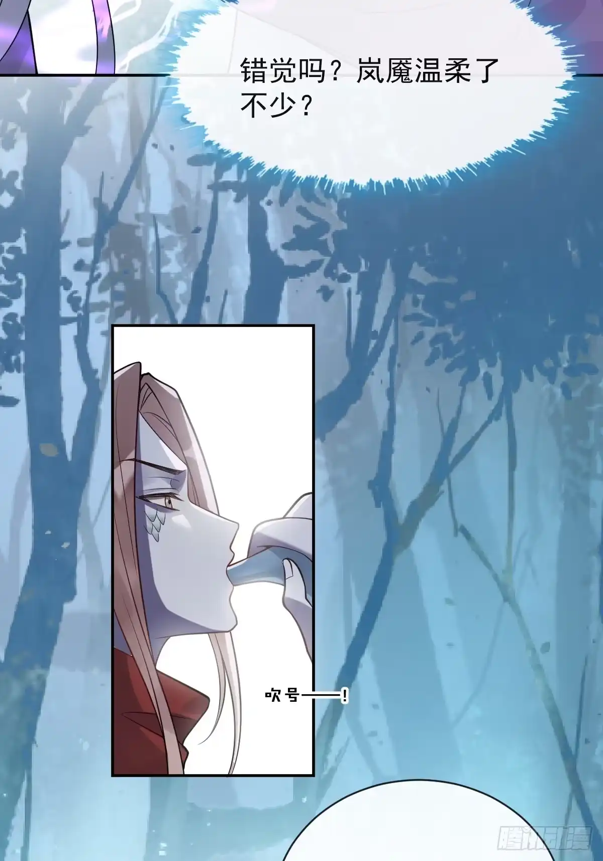 《珍珠为聘》14-别乱摸！ 第36页