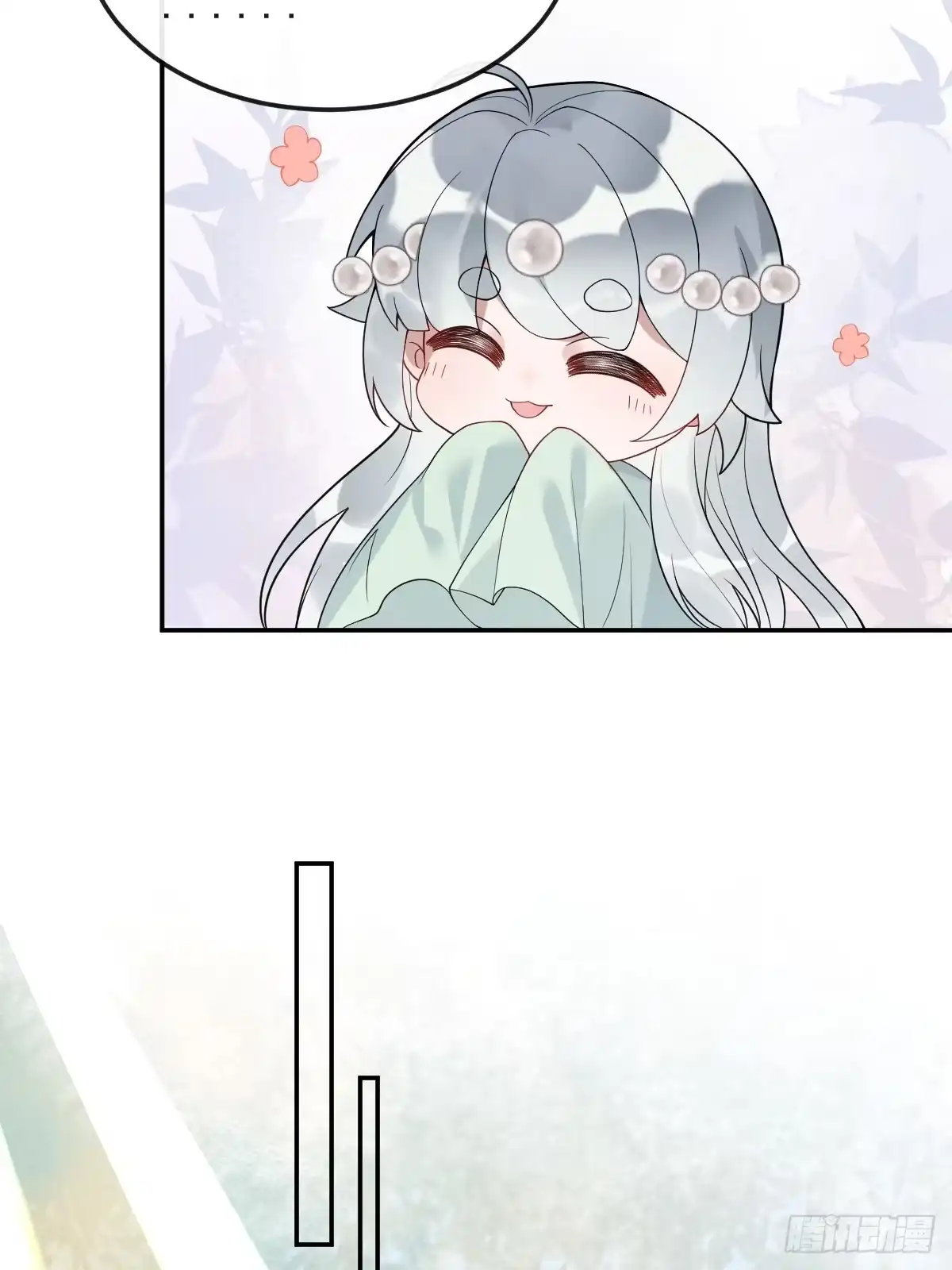 《珍珠为聘》14-别乱摸！ 第27页