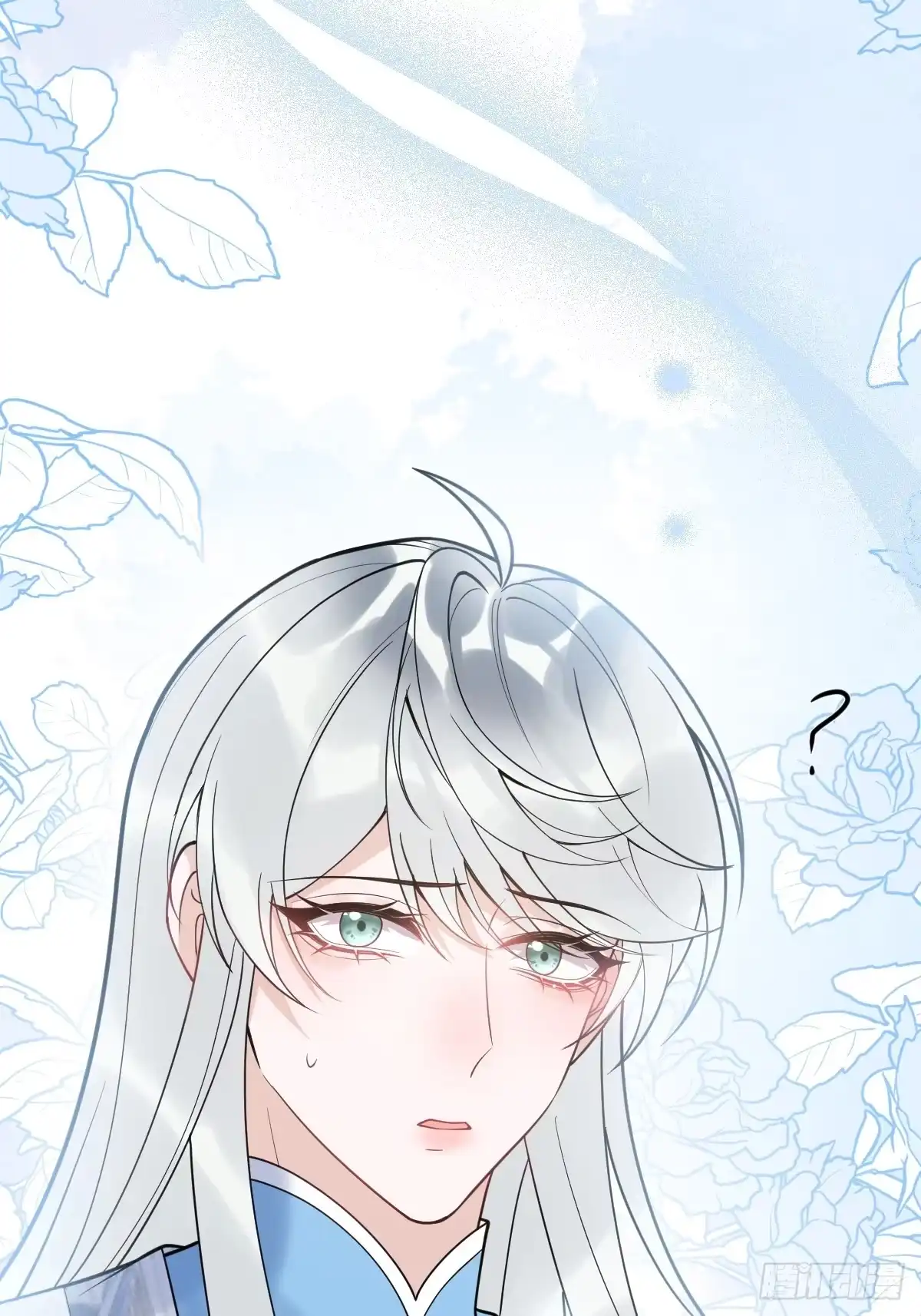《珍珠为聘》14-别乱摸！ 第80页