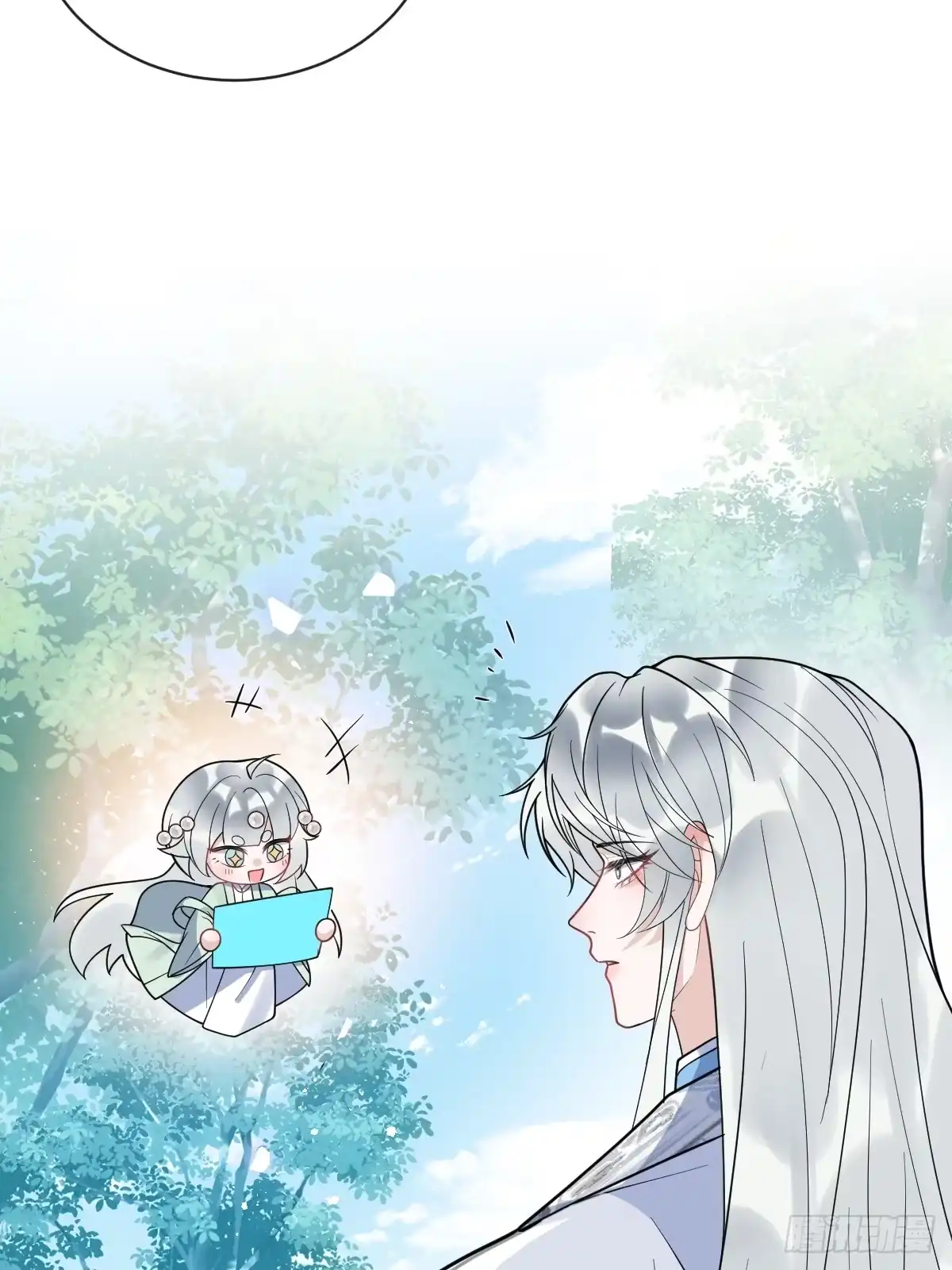 《珍珠为聘》14-别乱摸！ 第71页