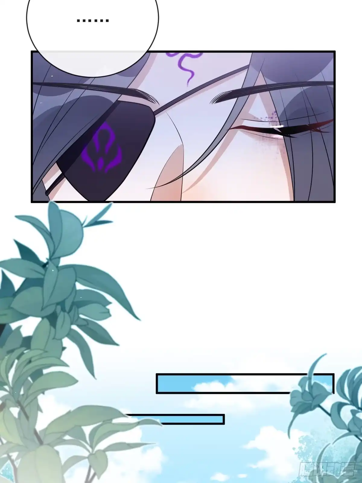 《珍珠为聘》14-别乱摸！ 第46页
