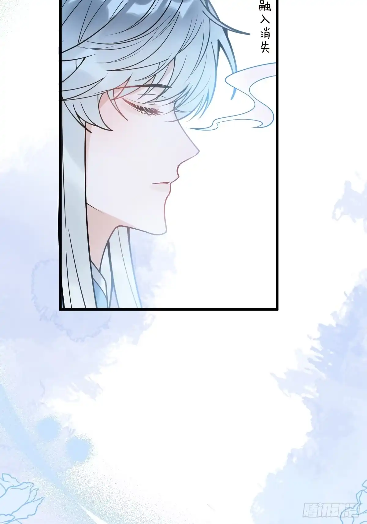 《珍珠为聘》14-别乱摸！ 第79页