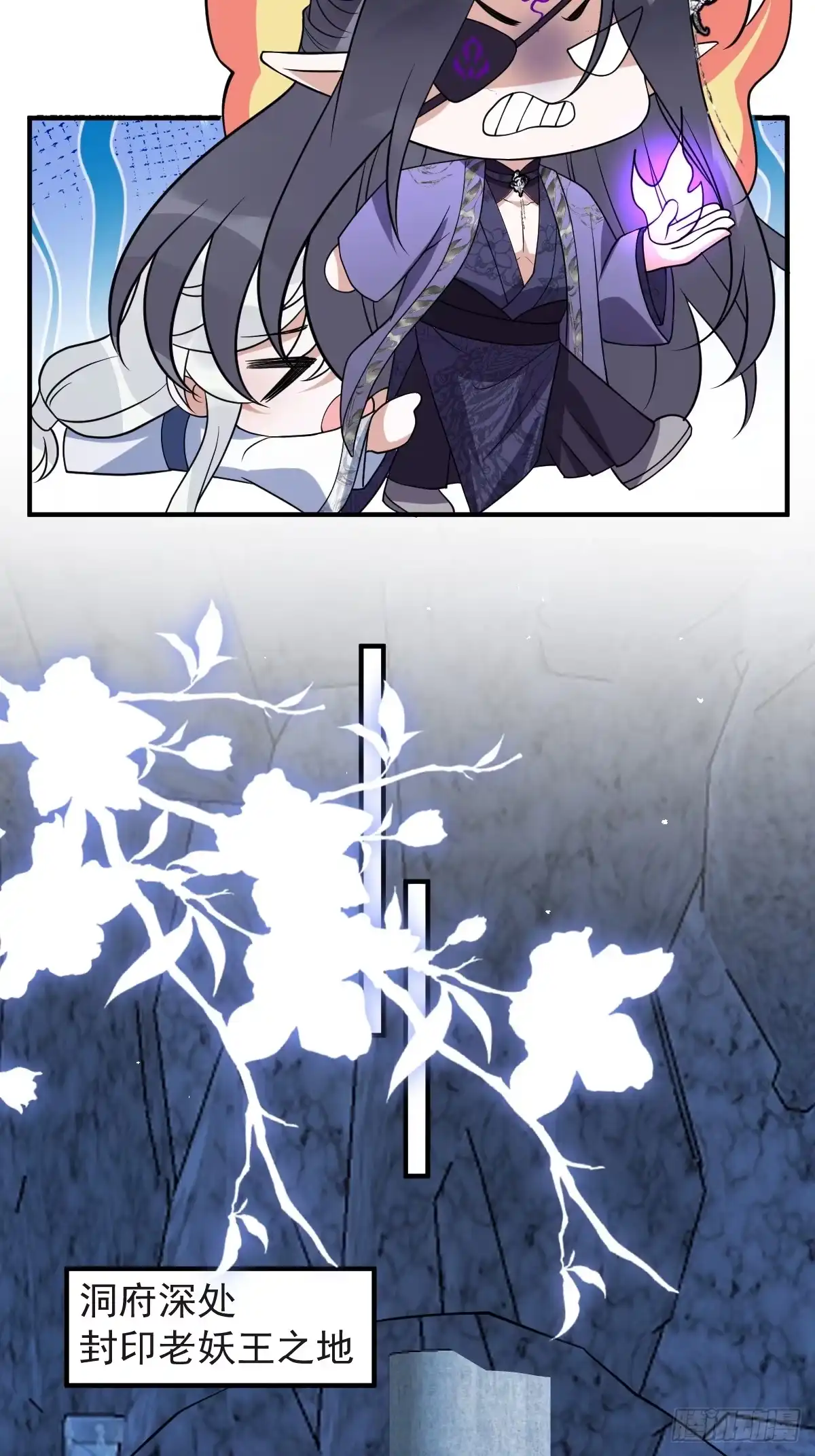 《珍珠为聘》14-别乱摸！ 第57页