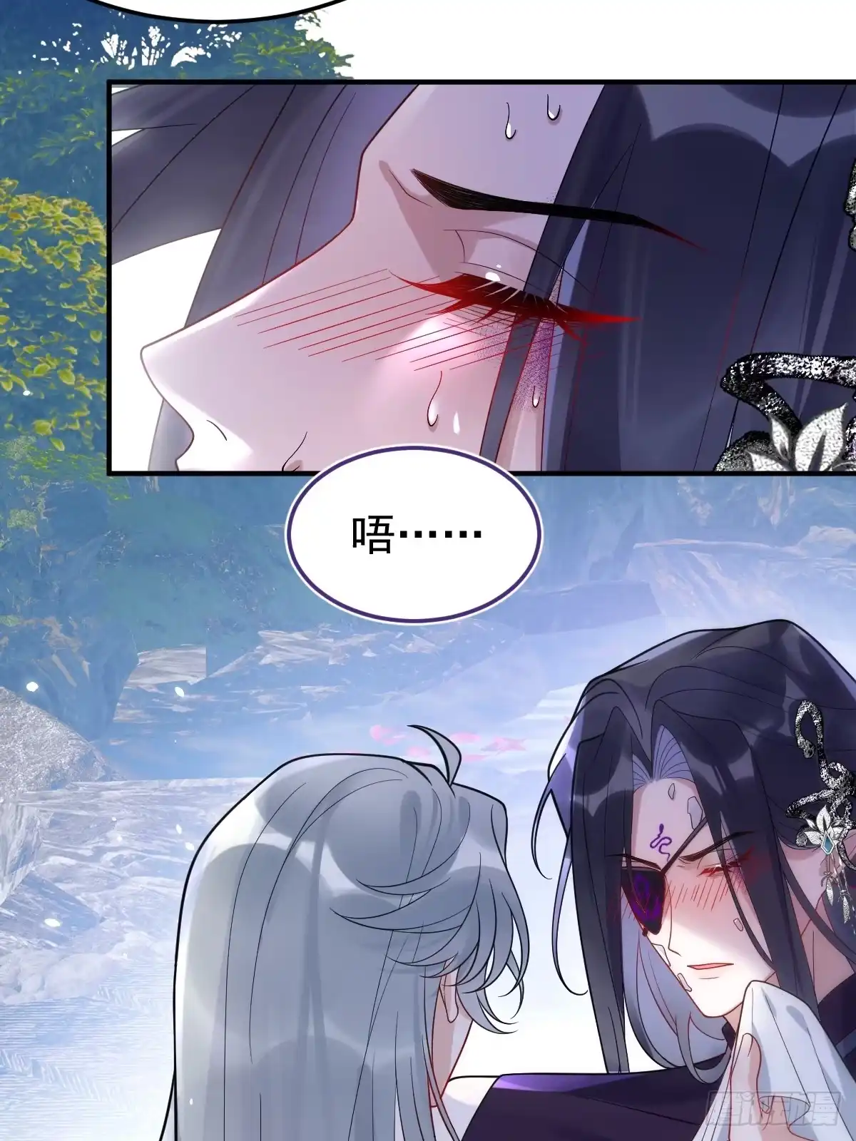 《珍珠为聘》14-别乱摸！ 第7页