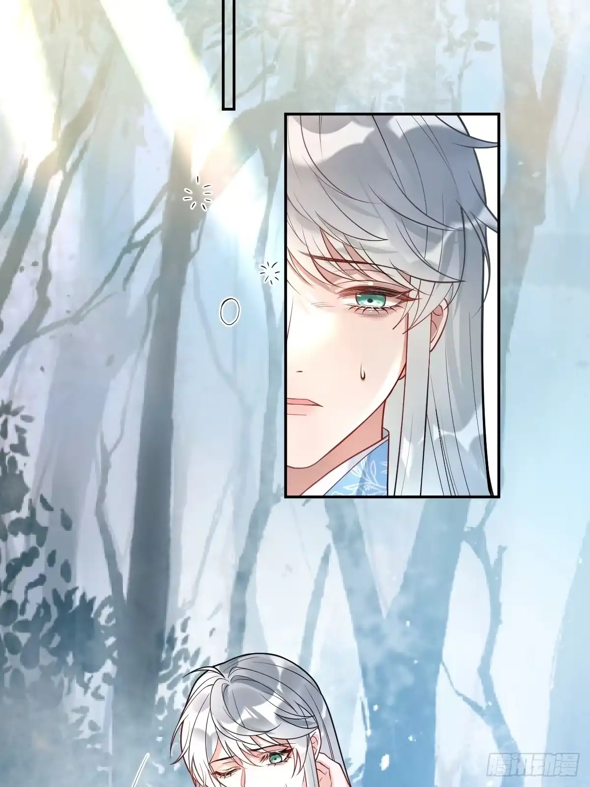 《珍珠为聘》14-别乱摸！ 第28页