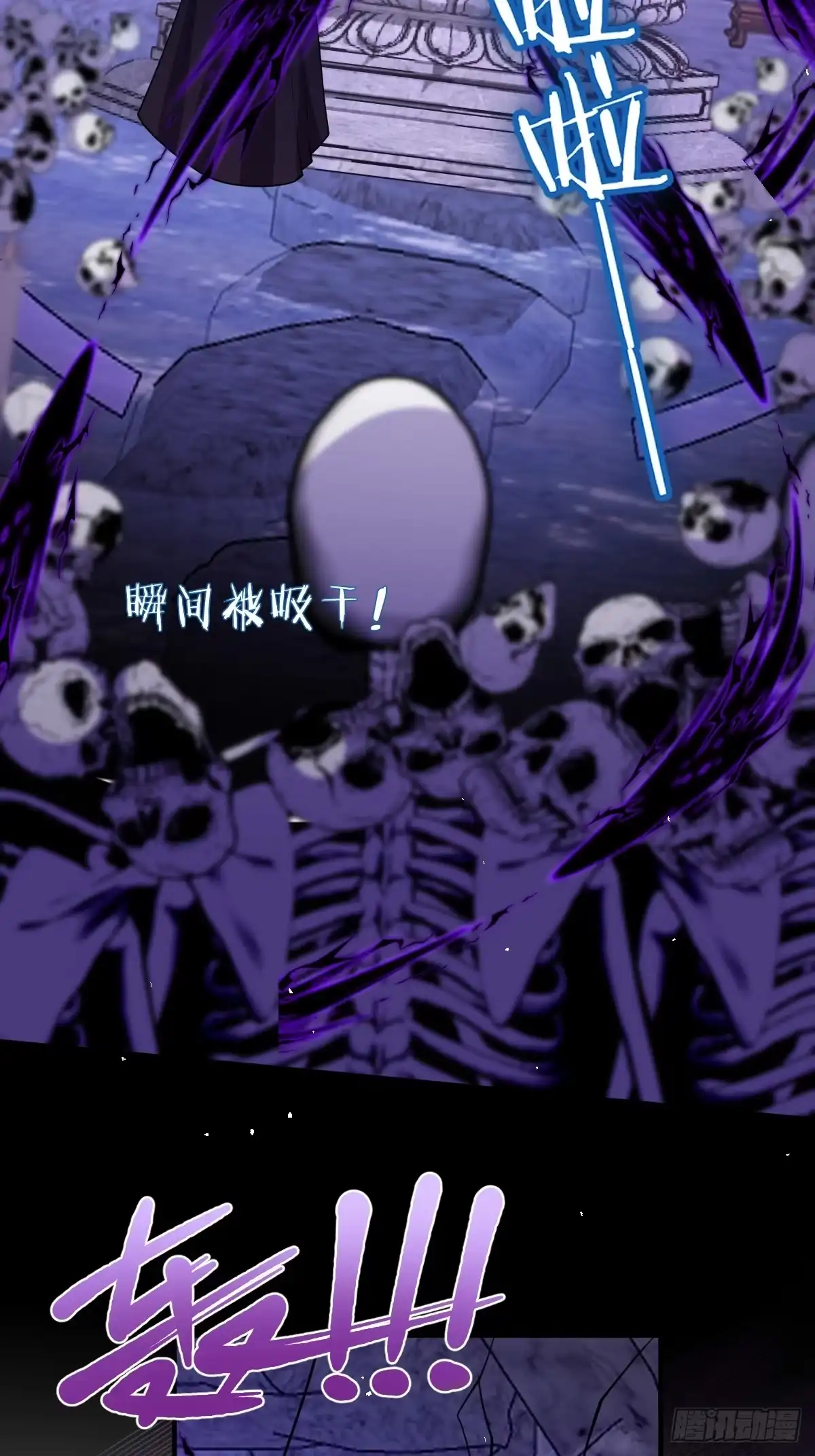 《珍珠为聘》14-别乱摸！ 第62页
