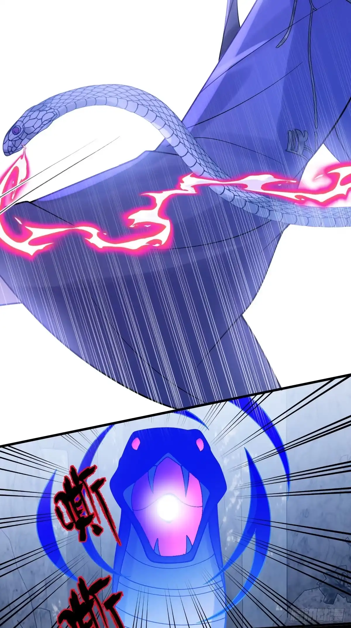 《珍珠为聘》15-蛇君转性了？ 第48页