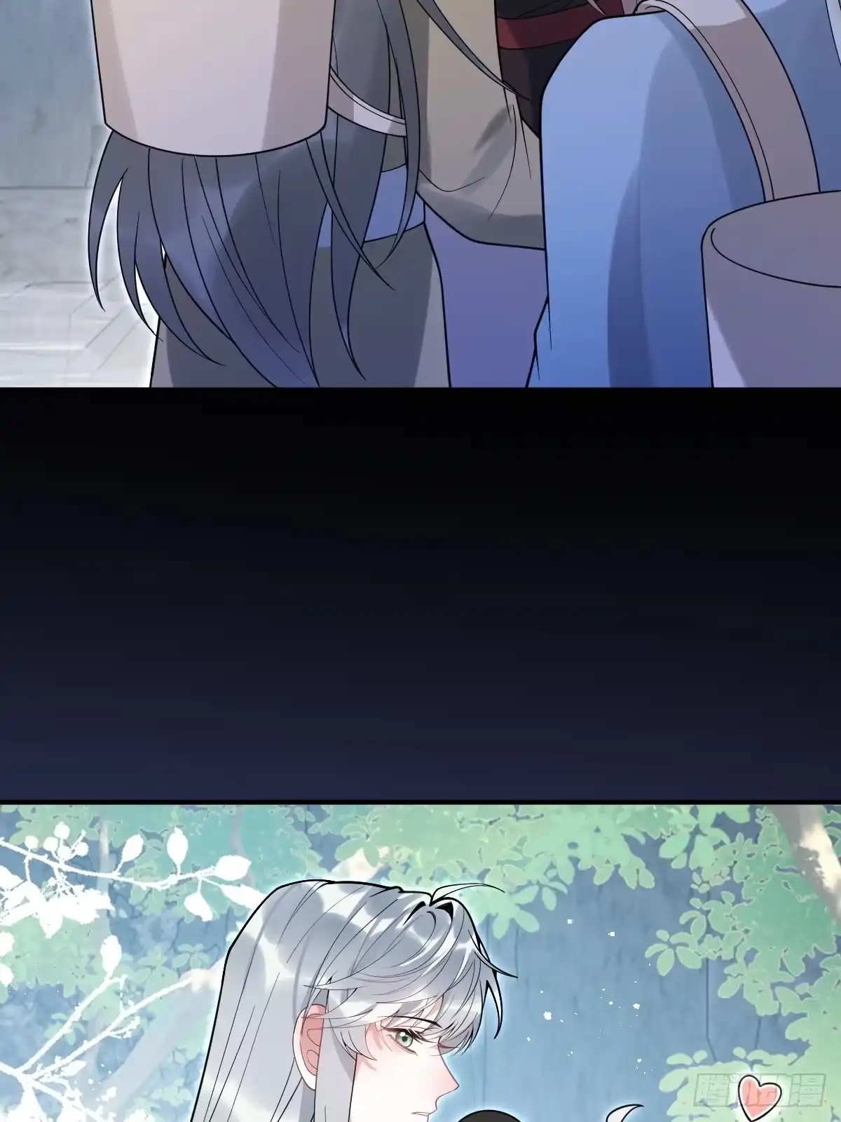 《珍珠为聘》15-蛇君转性了？ 第3页
