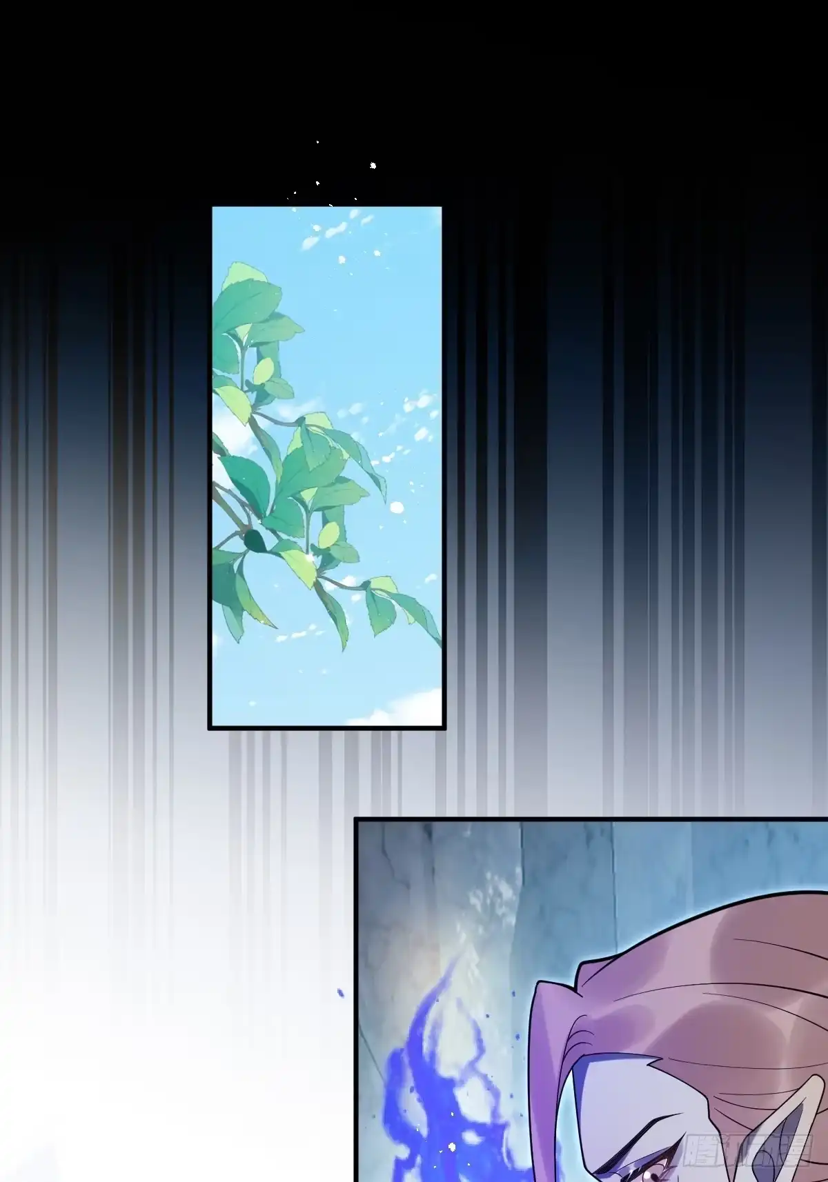 《珍珠为聘》15-蛇君转性了？ 第12页