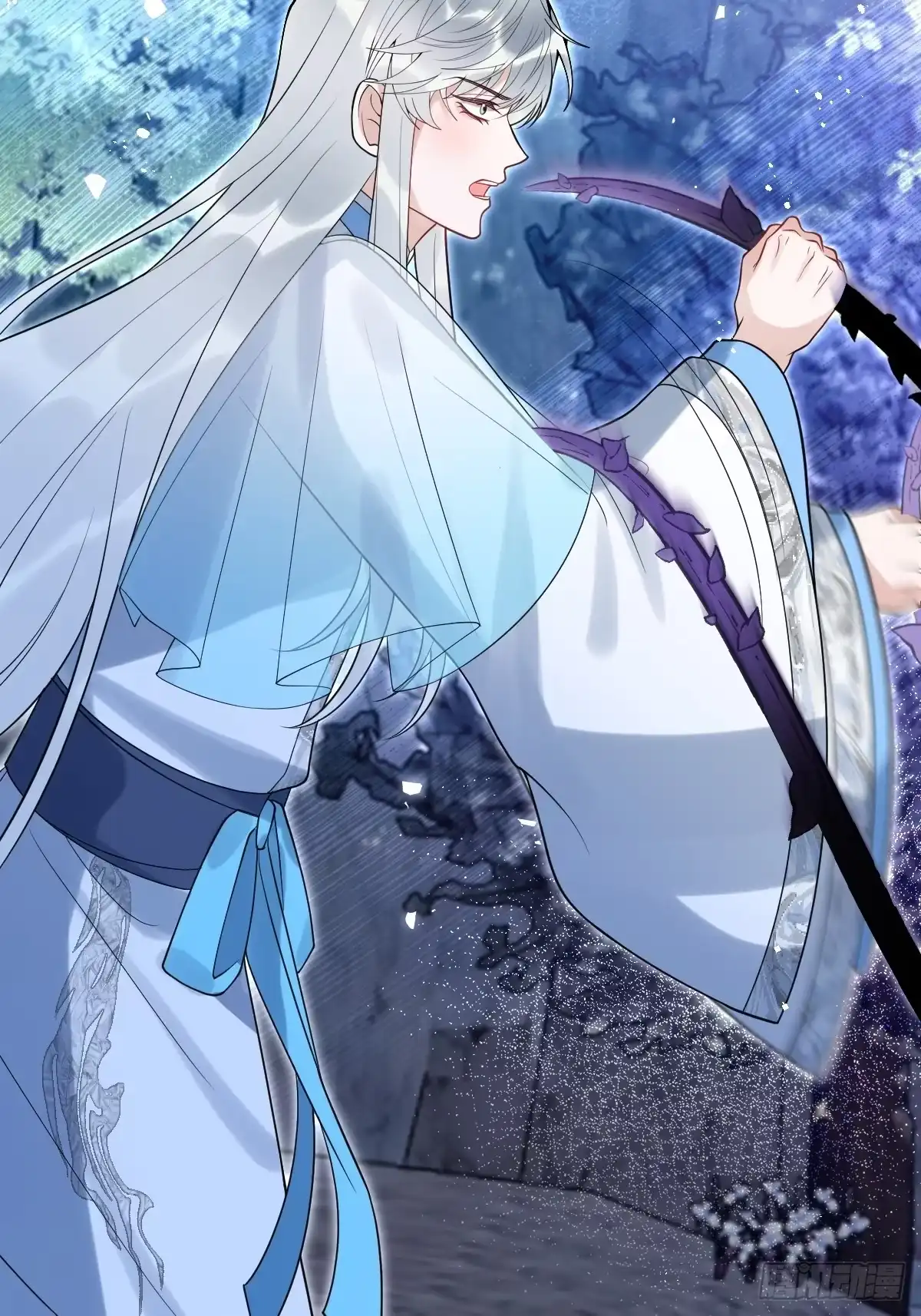 《珍珠为聘》15-蛇君转性了？ 第34页